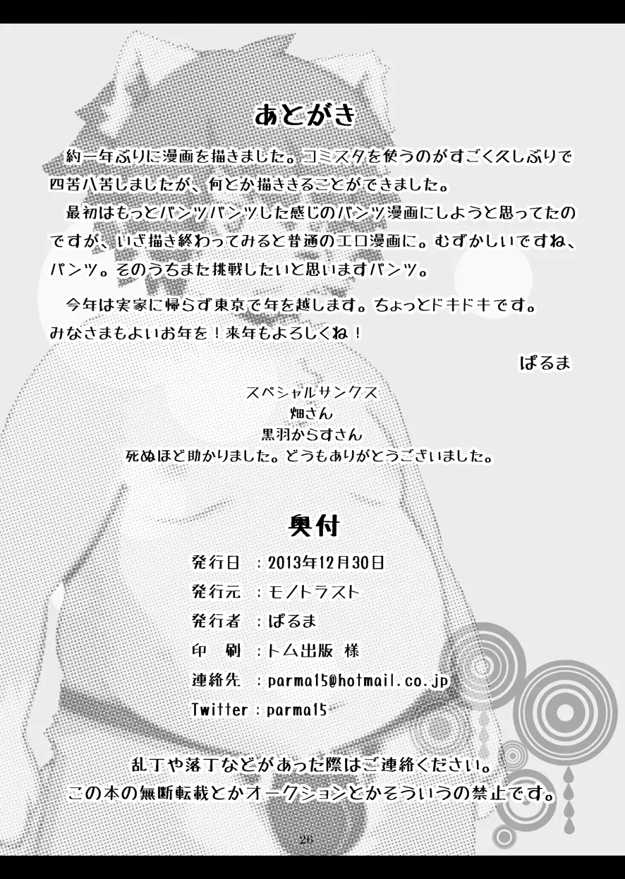 웹툰 이미지 24