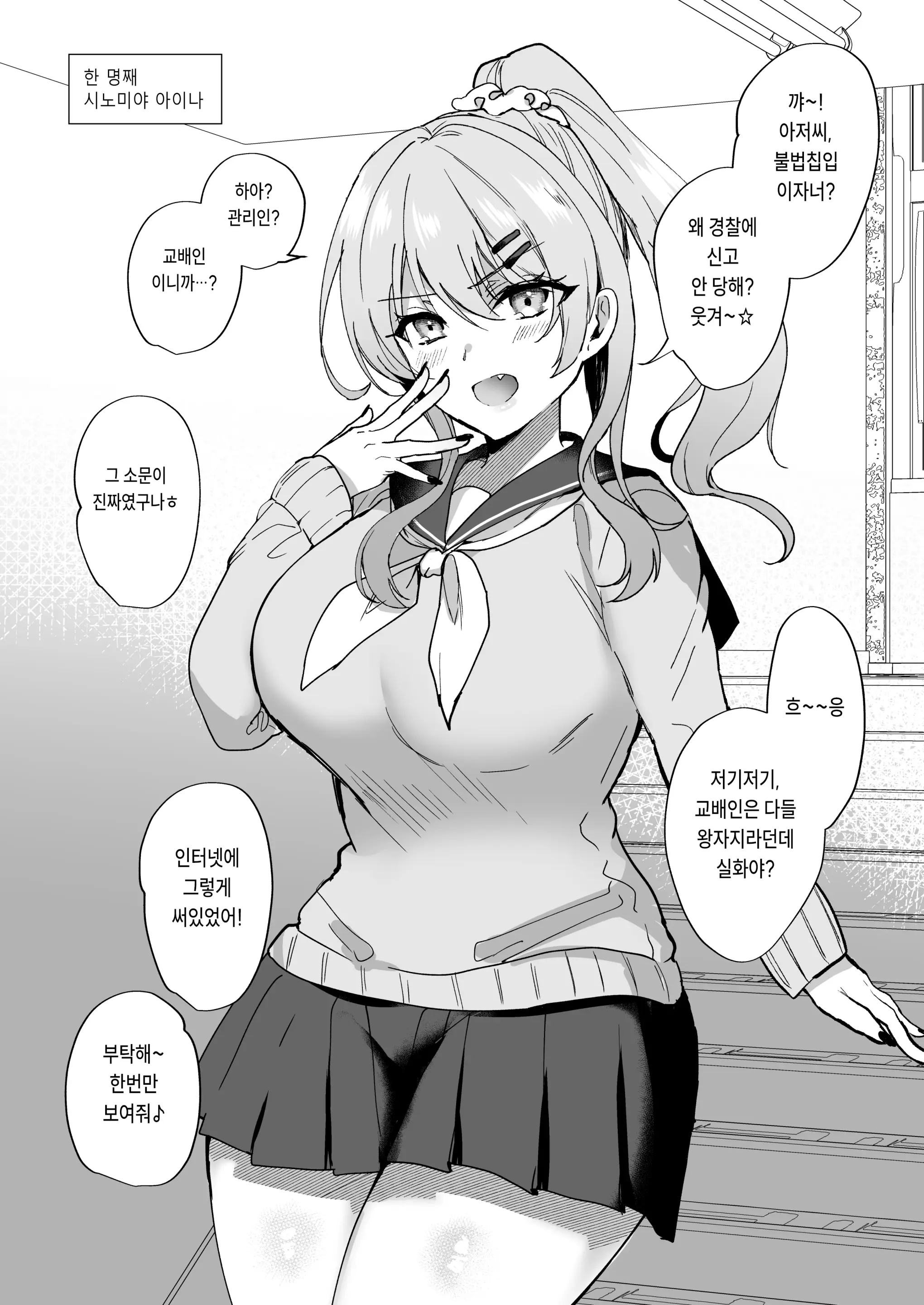 웹툰 이미지 5