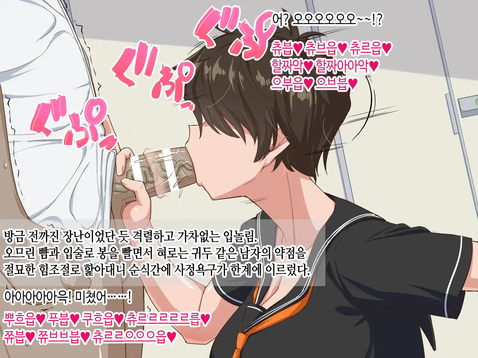 웹툰 이미지 22