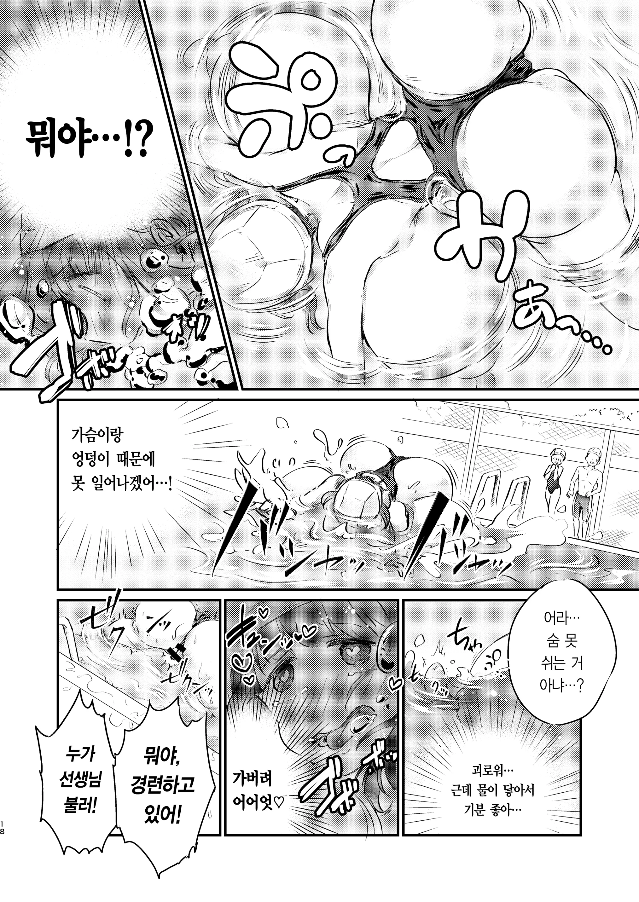 웹툰 이미지 19