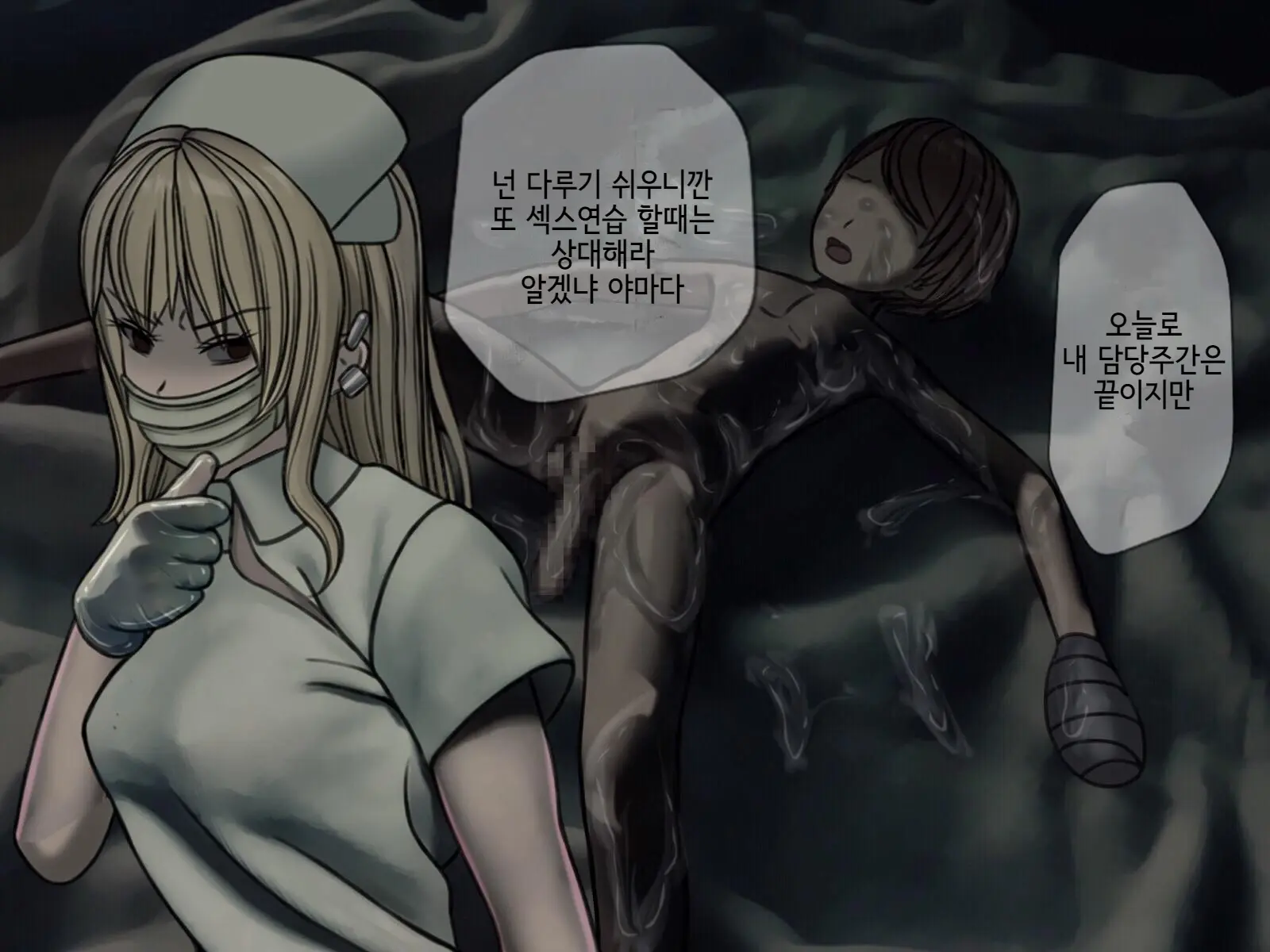 웹툰 이미지 219