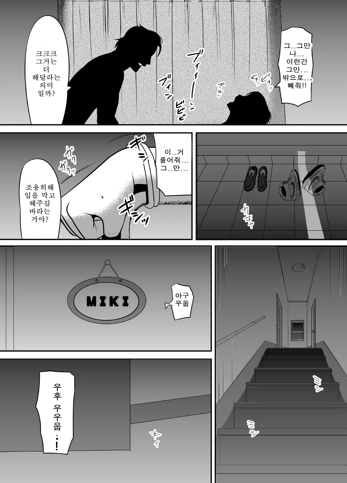 웹툰 이미지 31