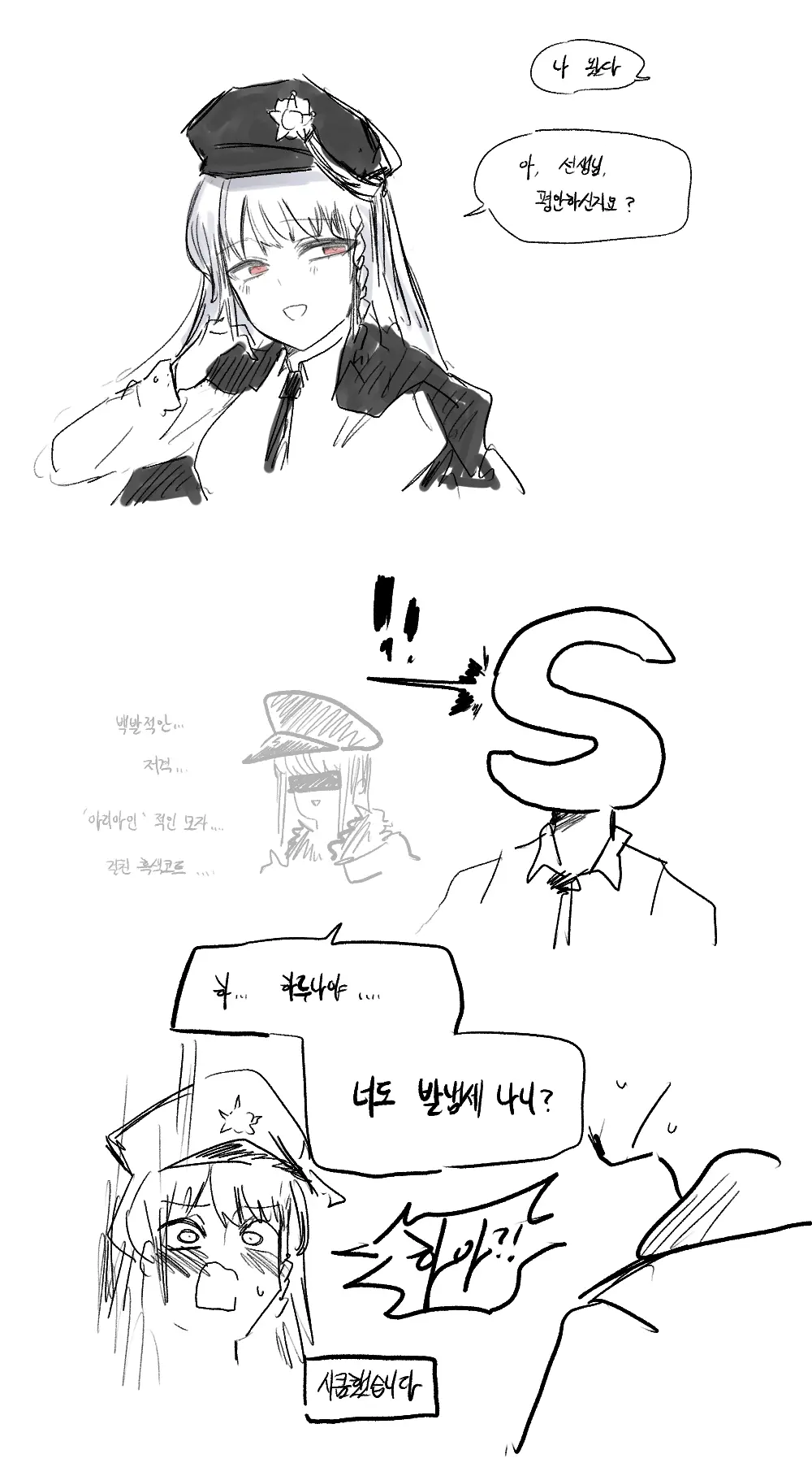웹툰 이미지 159