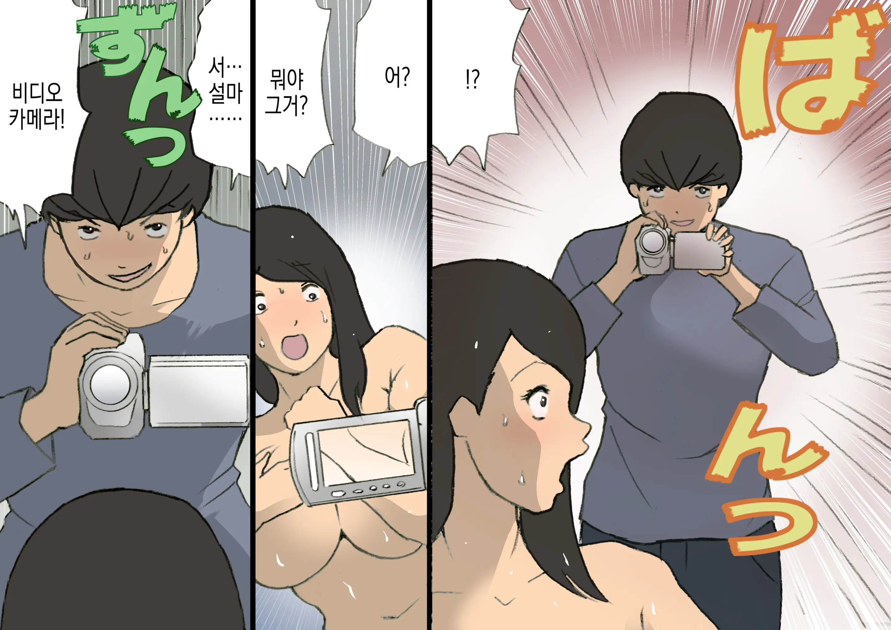 웹툰 이미지 27