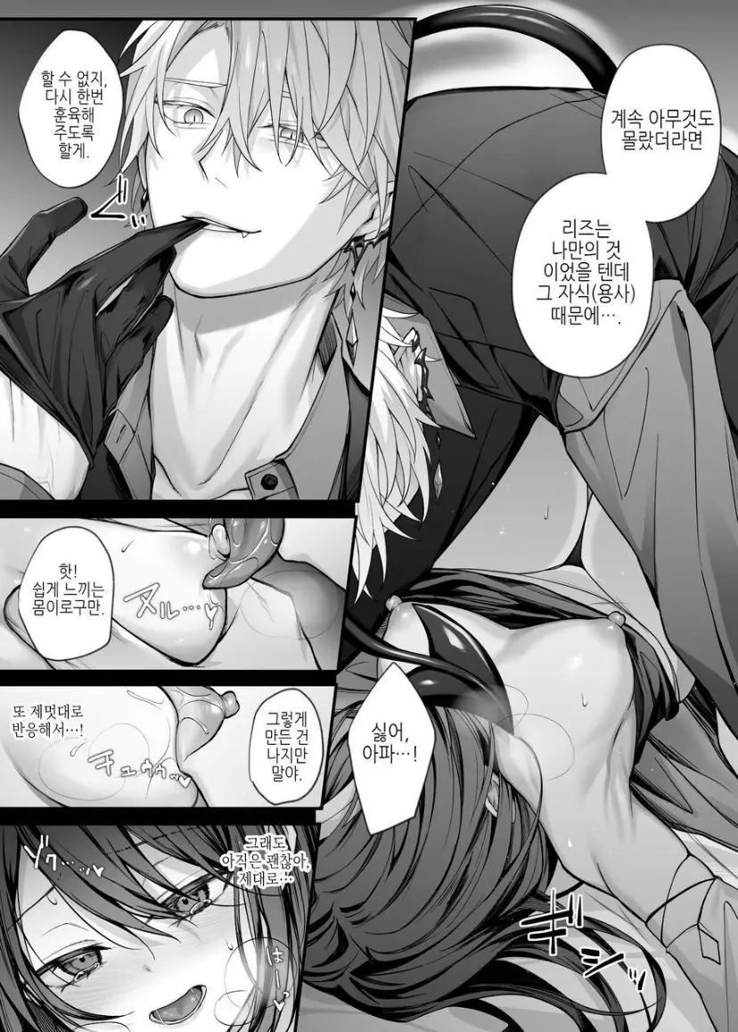 웹툰 이미지 11