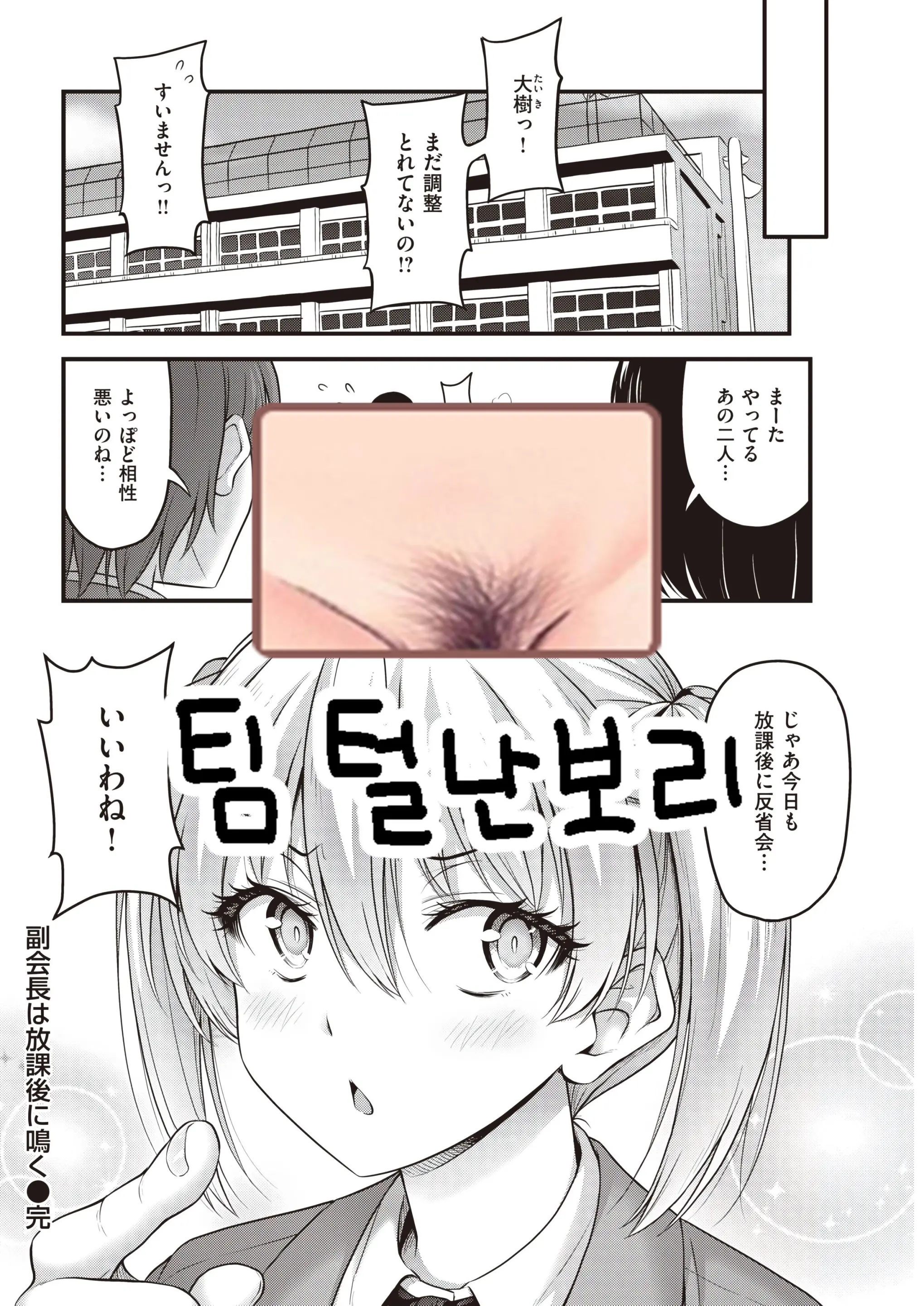 웹툰 이미지 16
