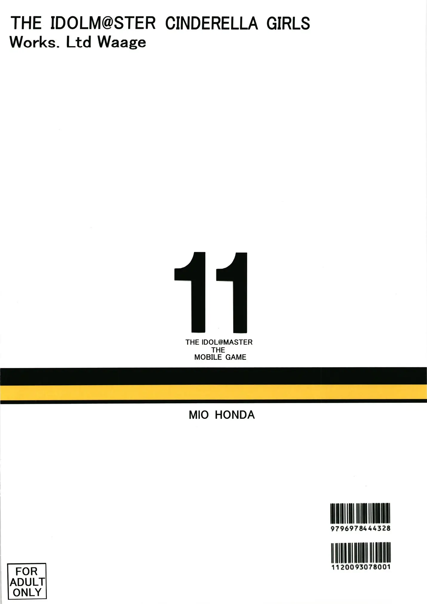 웹툰 이미지 21