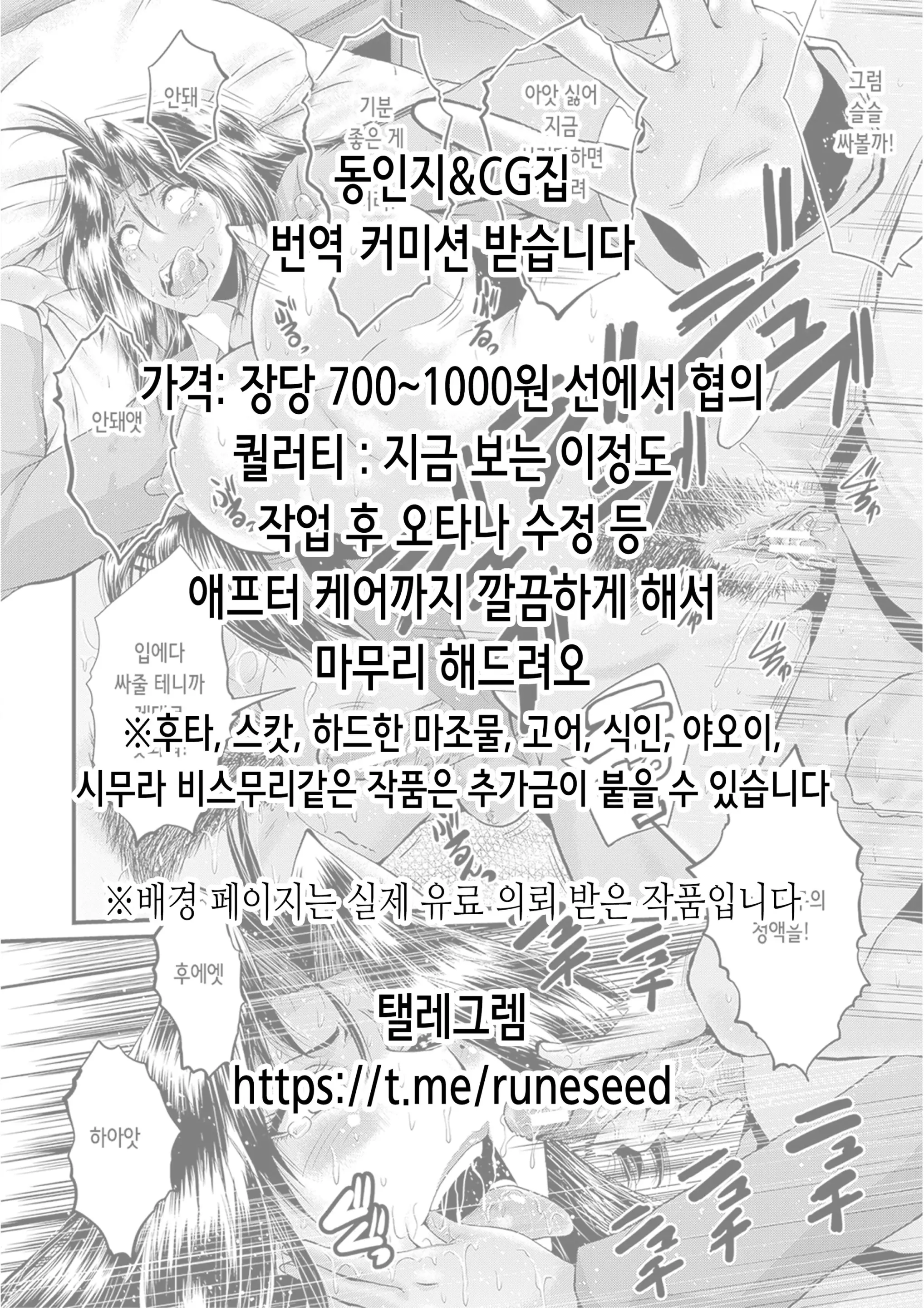 웹툰 이미지 16