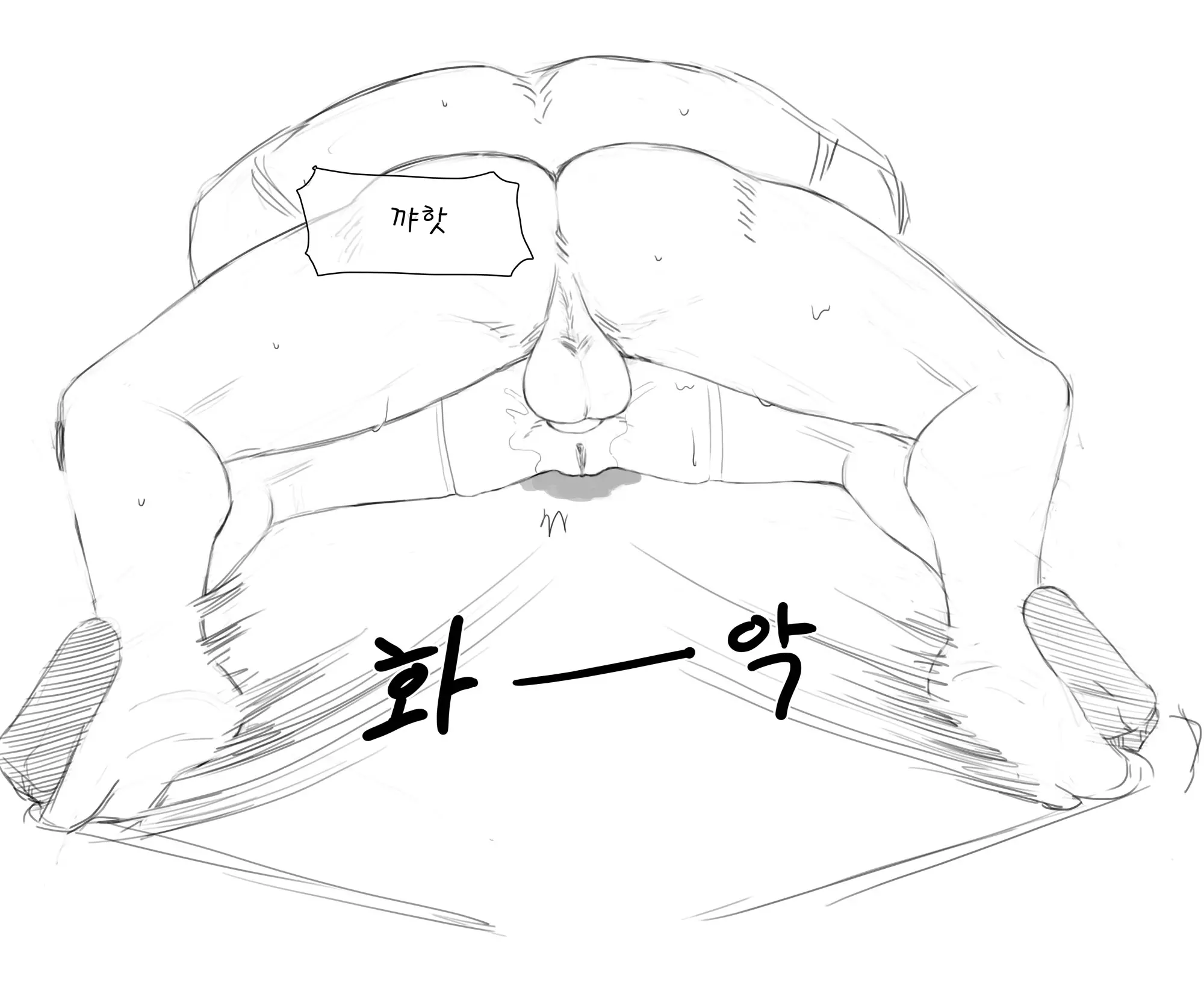 웹툰 이미지 137