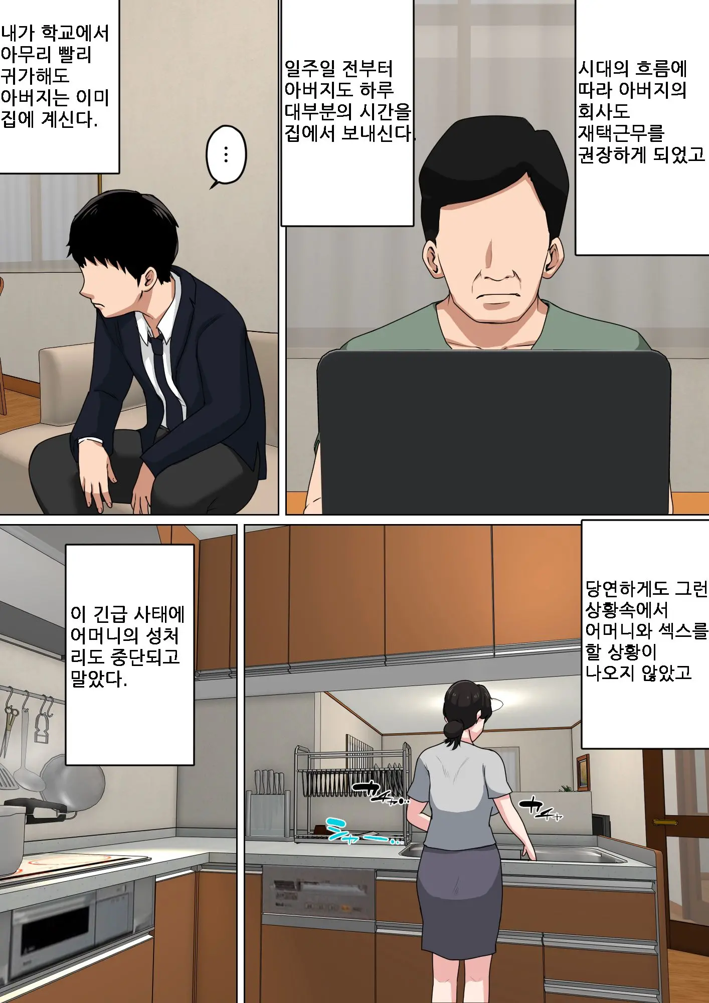웹툰 이미지 9