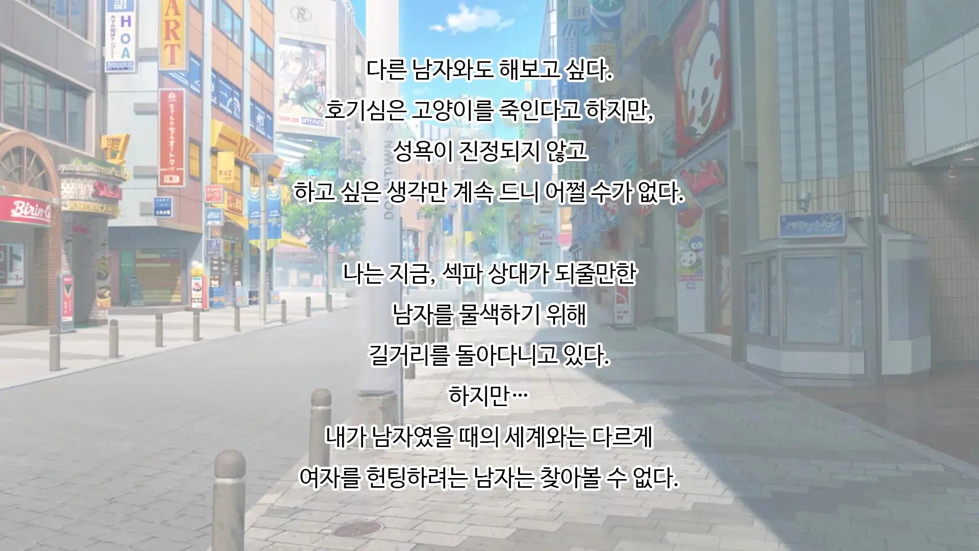 웹툰 이미지 224