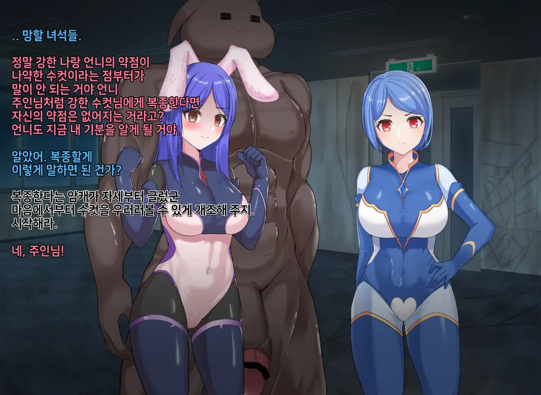 웹툰 이미지 278