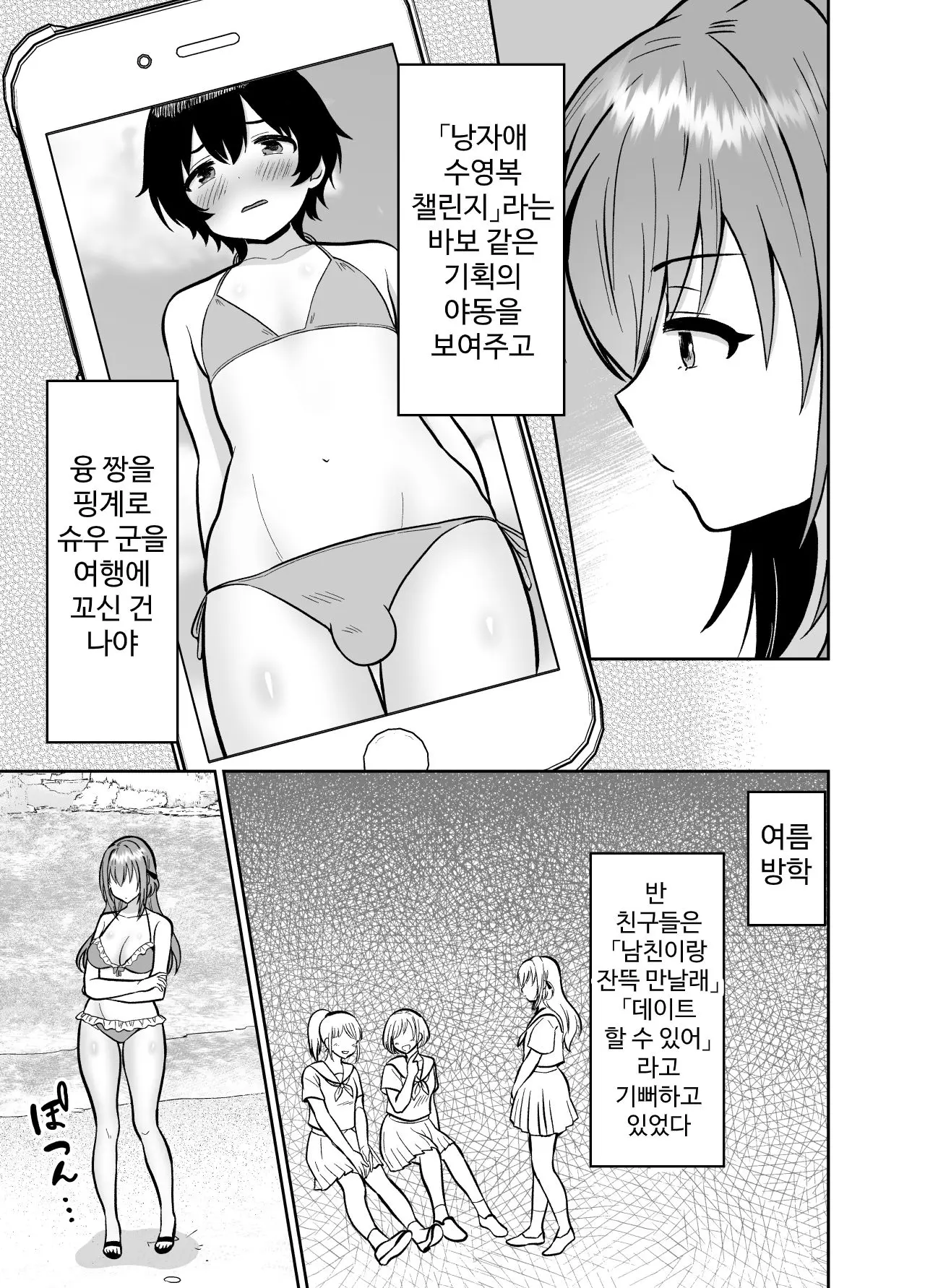 웹툰 이미지 25