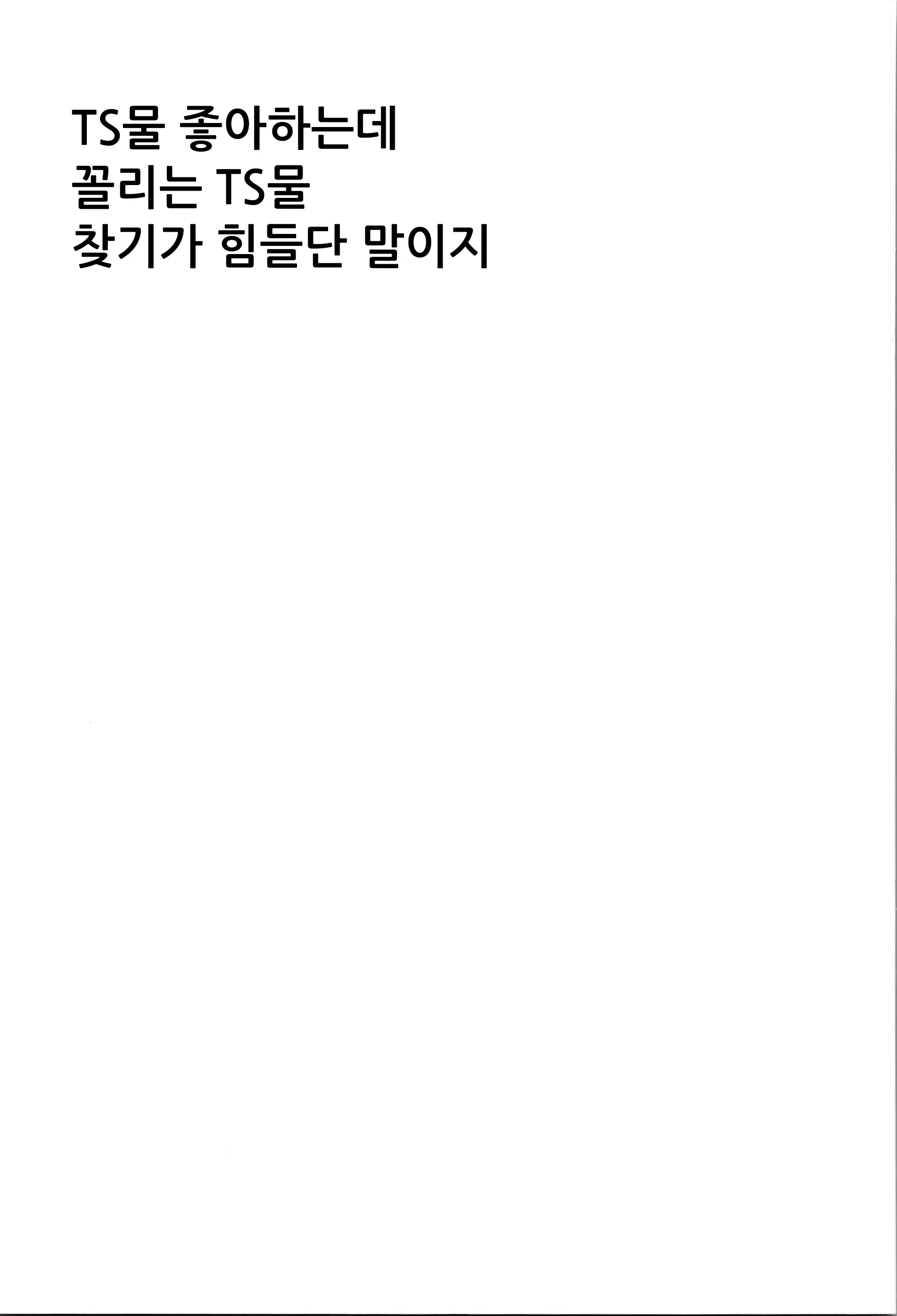 웹툰 이미지 32