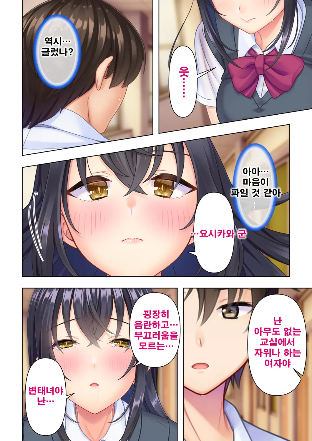 웹툰 이미지 93