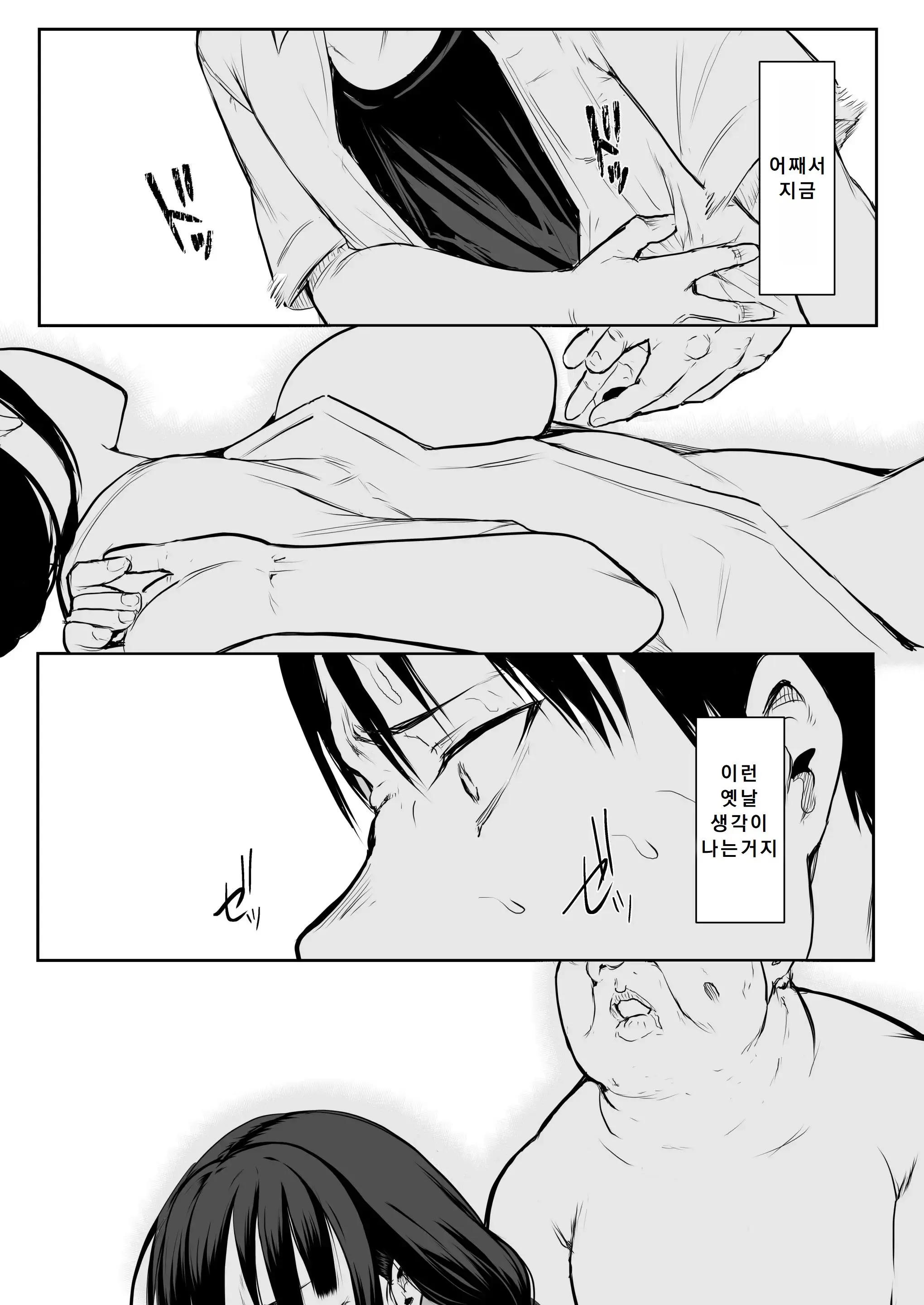 웹툰 이미지 27