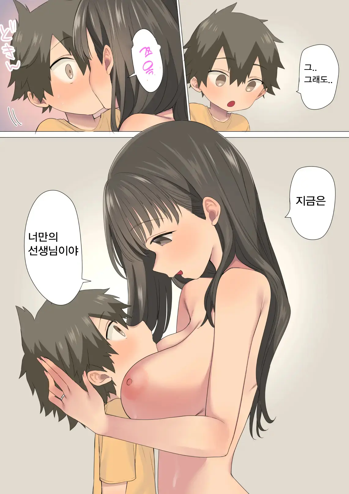 웹툰 이미지 33