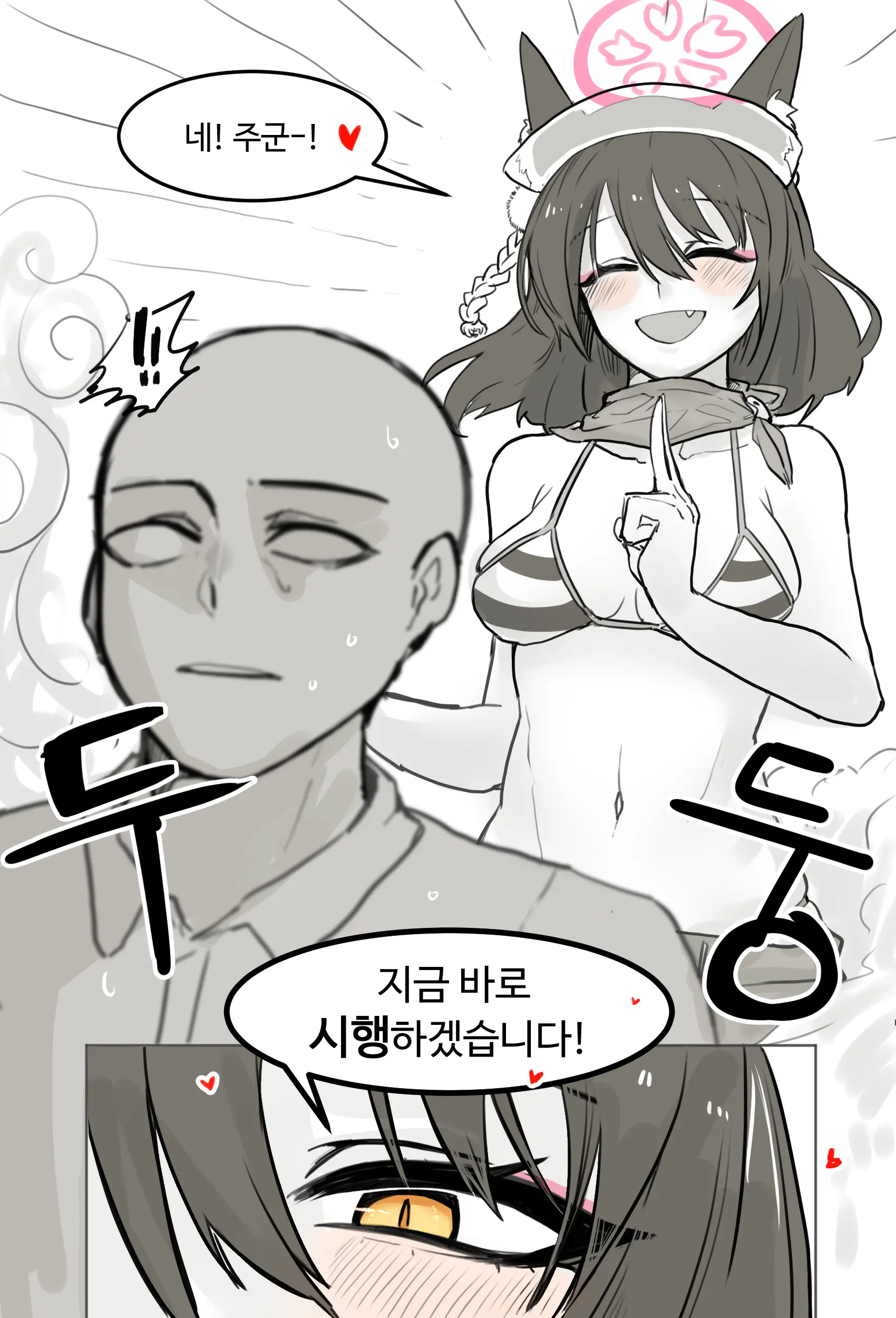 웹툰 이미지 43
