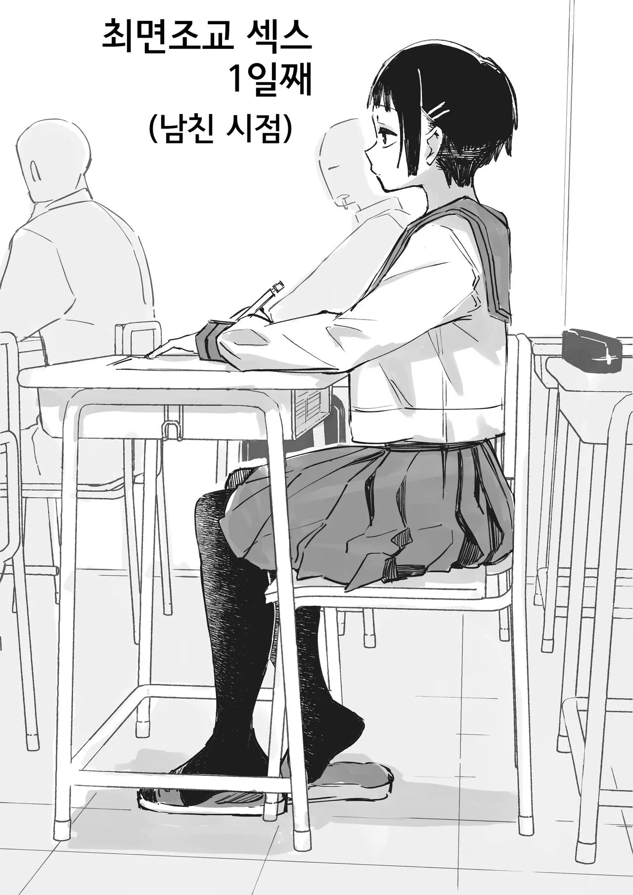 웹툰 이미지 1