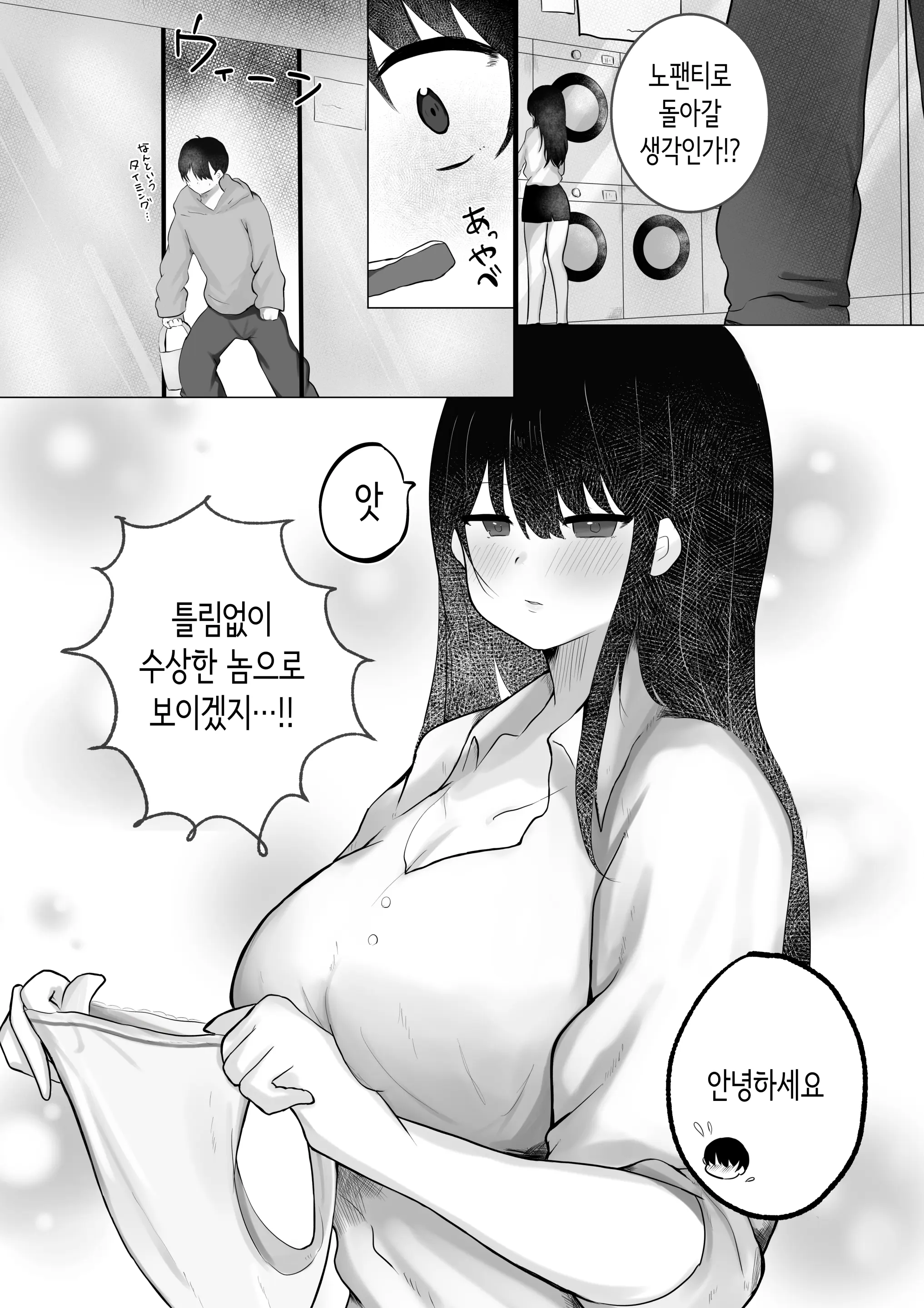 웹툰 이미지 4