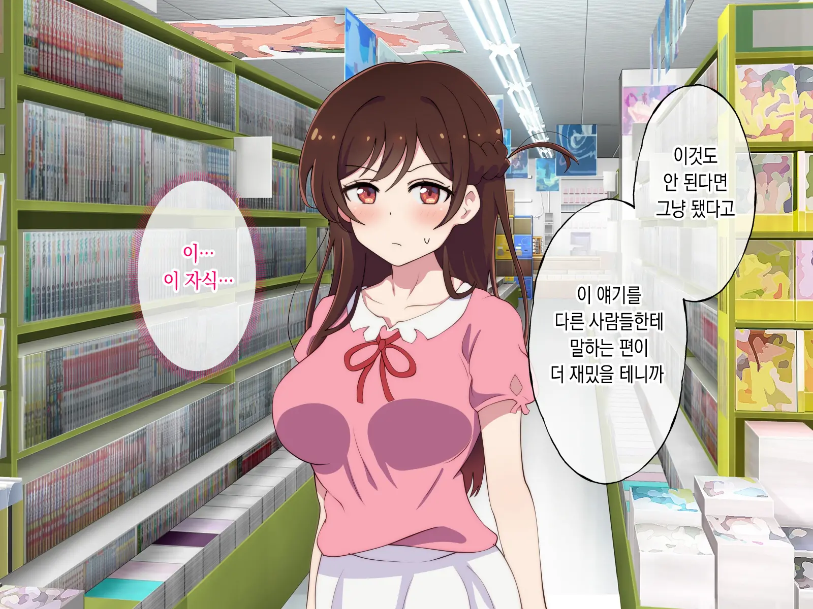 웹툰 이미지 10