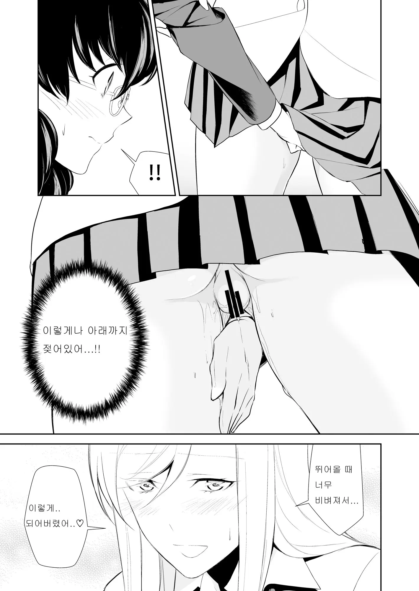 웹툰 이미지 75