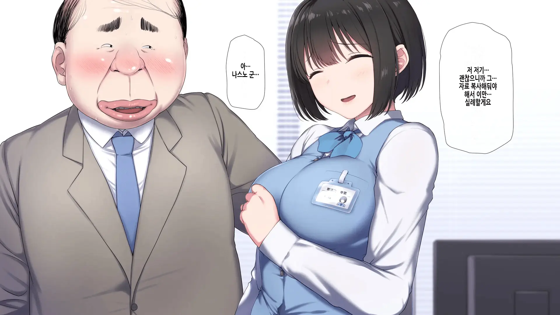 웹툰 이미지 11