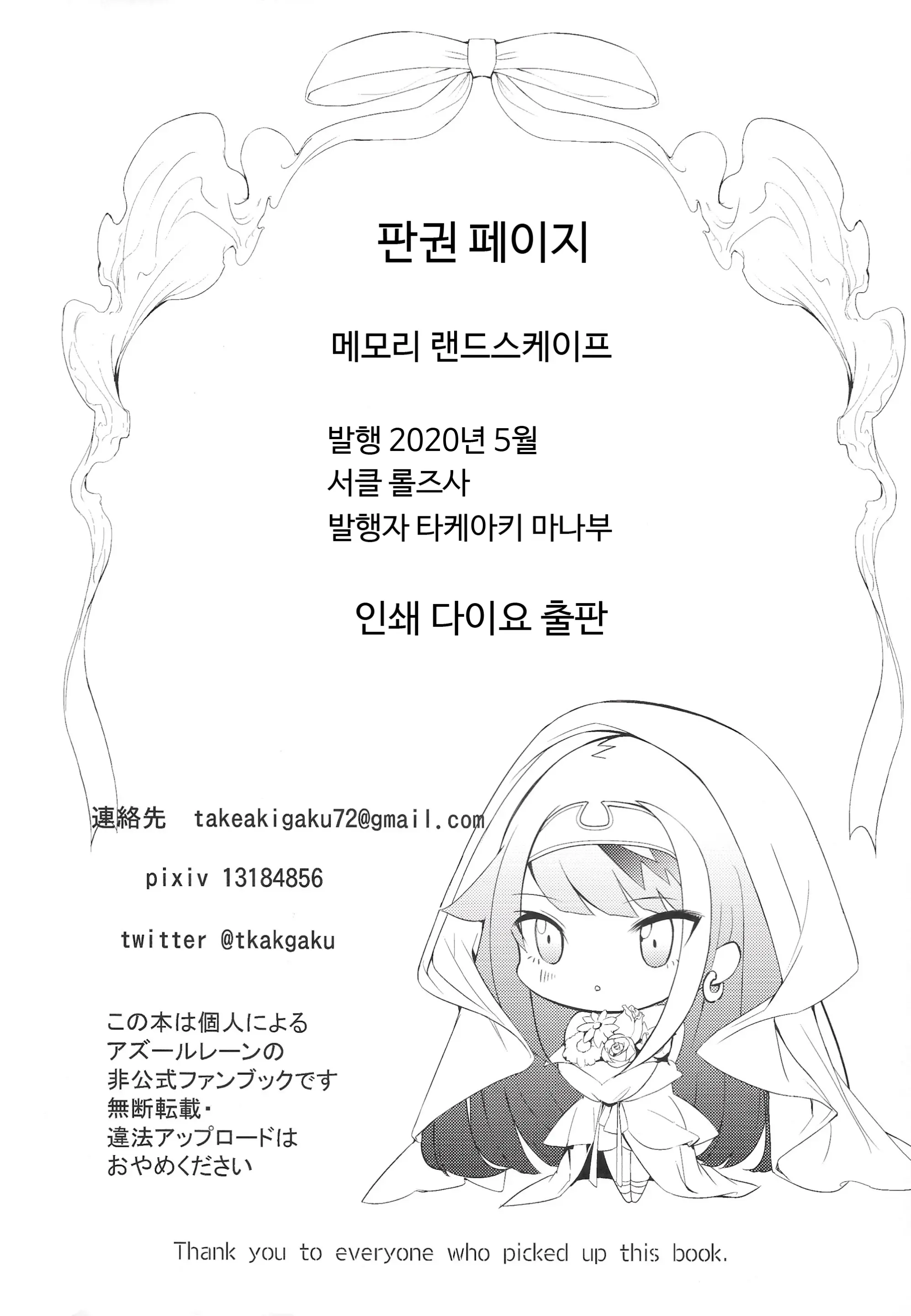 웹툰 이미지 56
