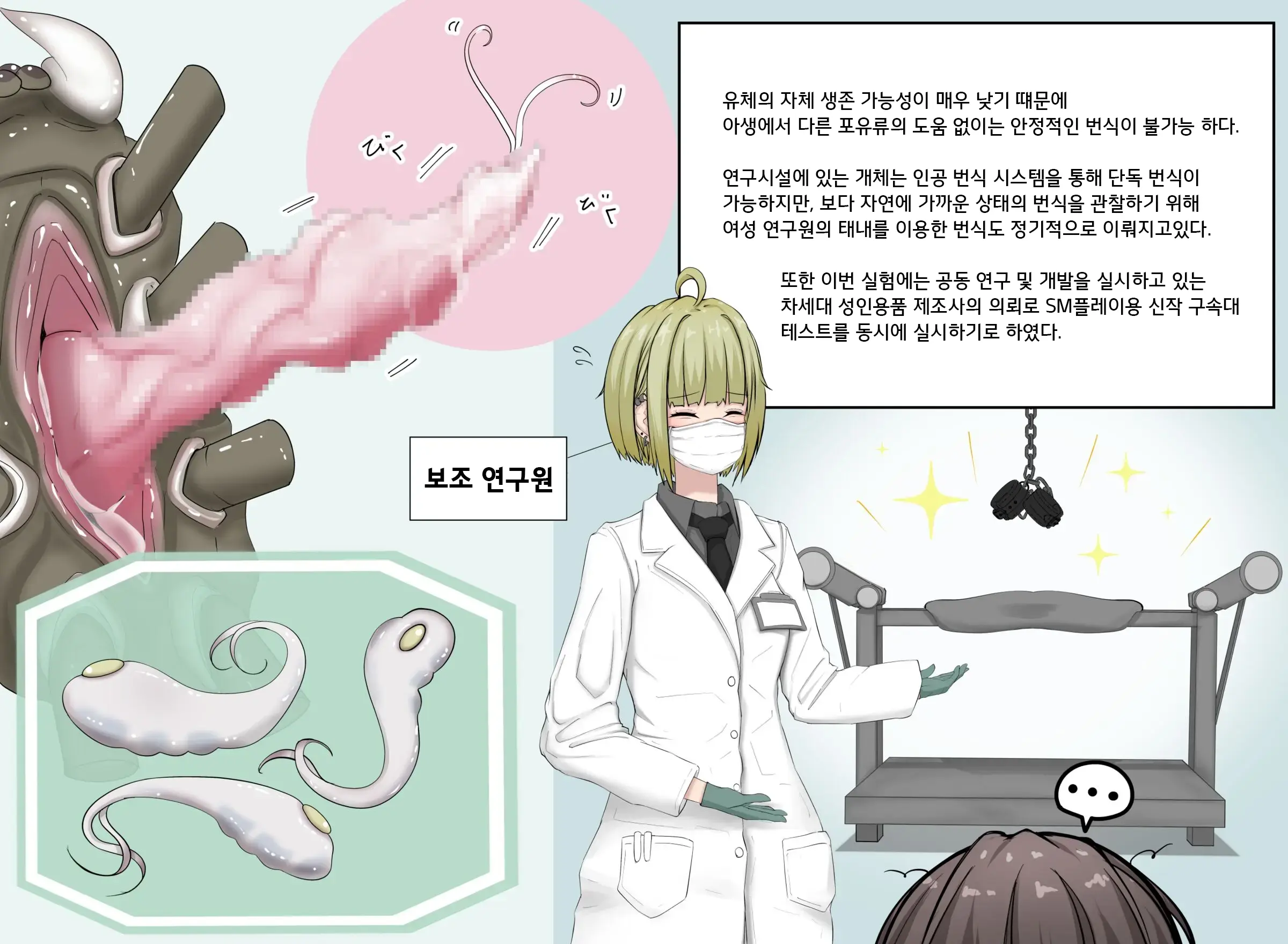 웹툰 이미지 6