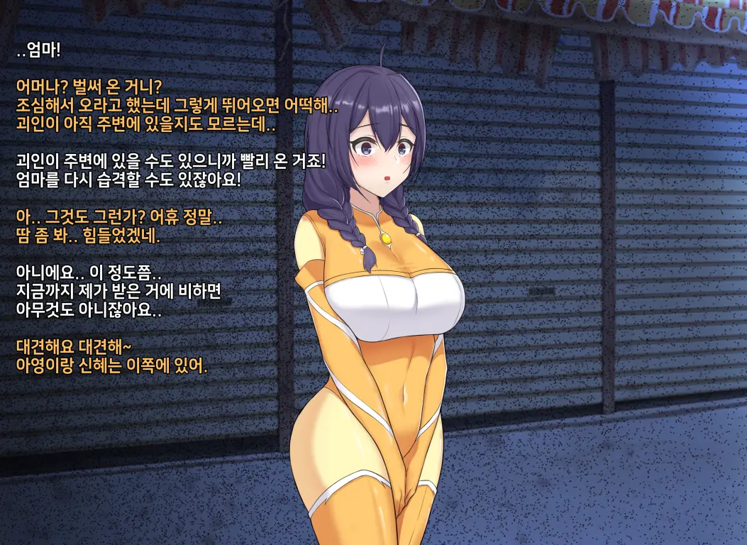 웹툰 이미지 331