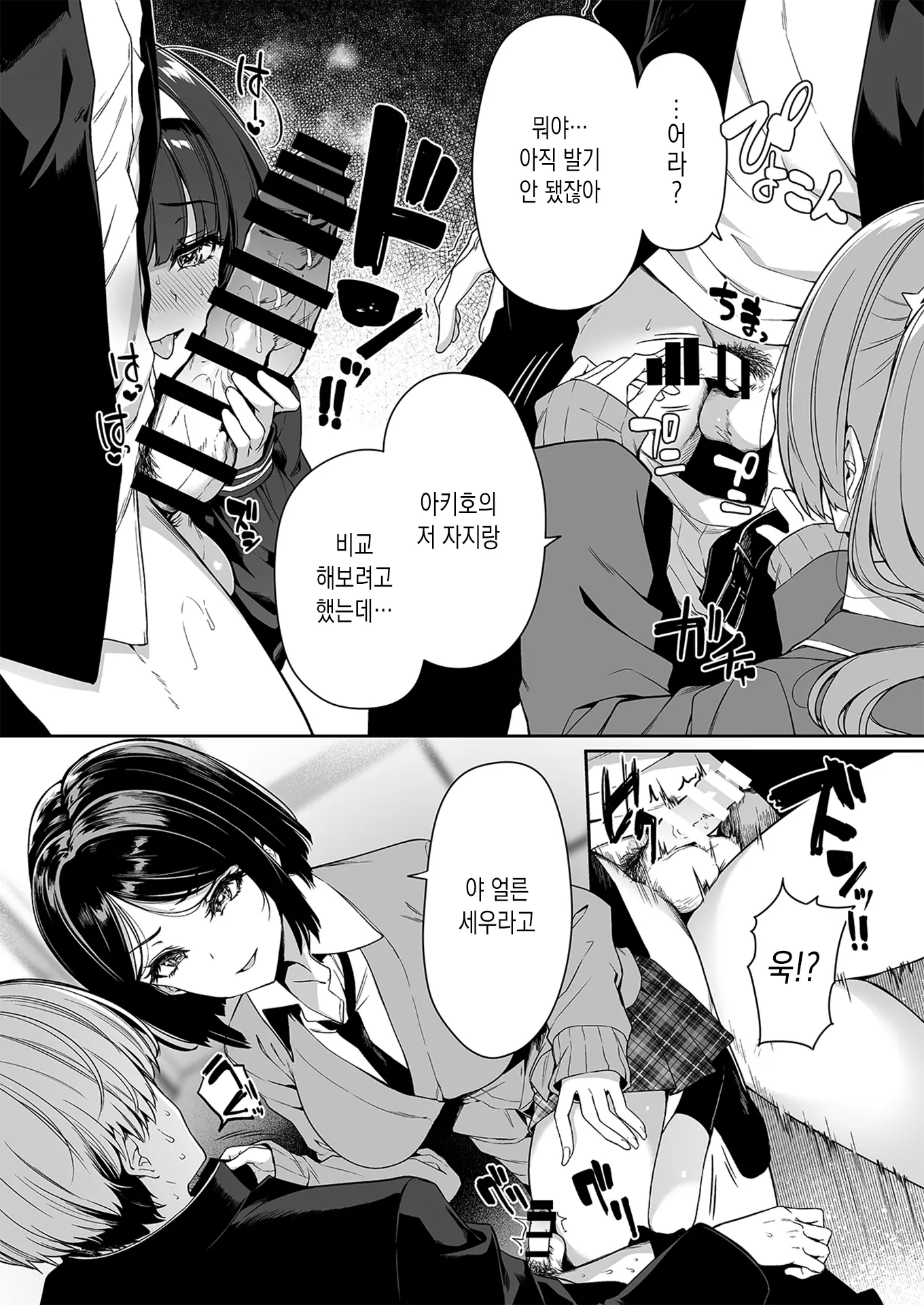 웹툰 이미지 22