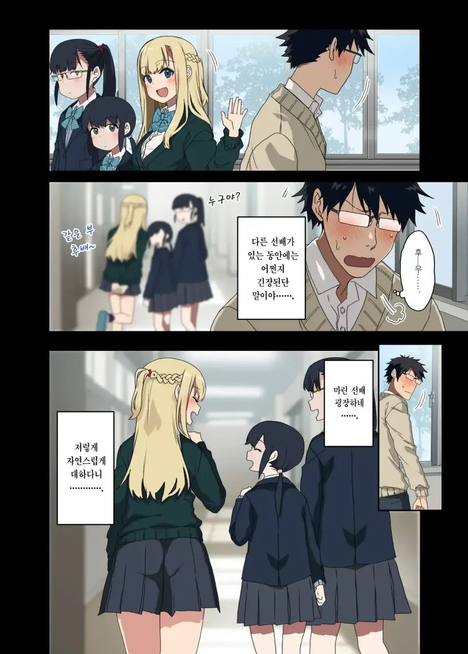 웹툰 이미지 191