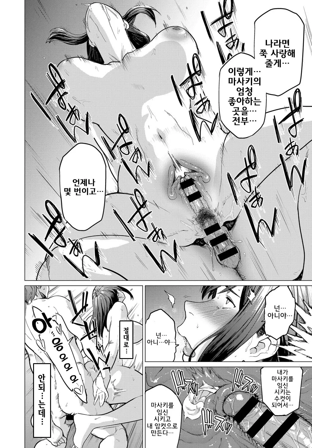 웹툰 이미지 170