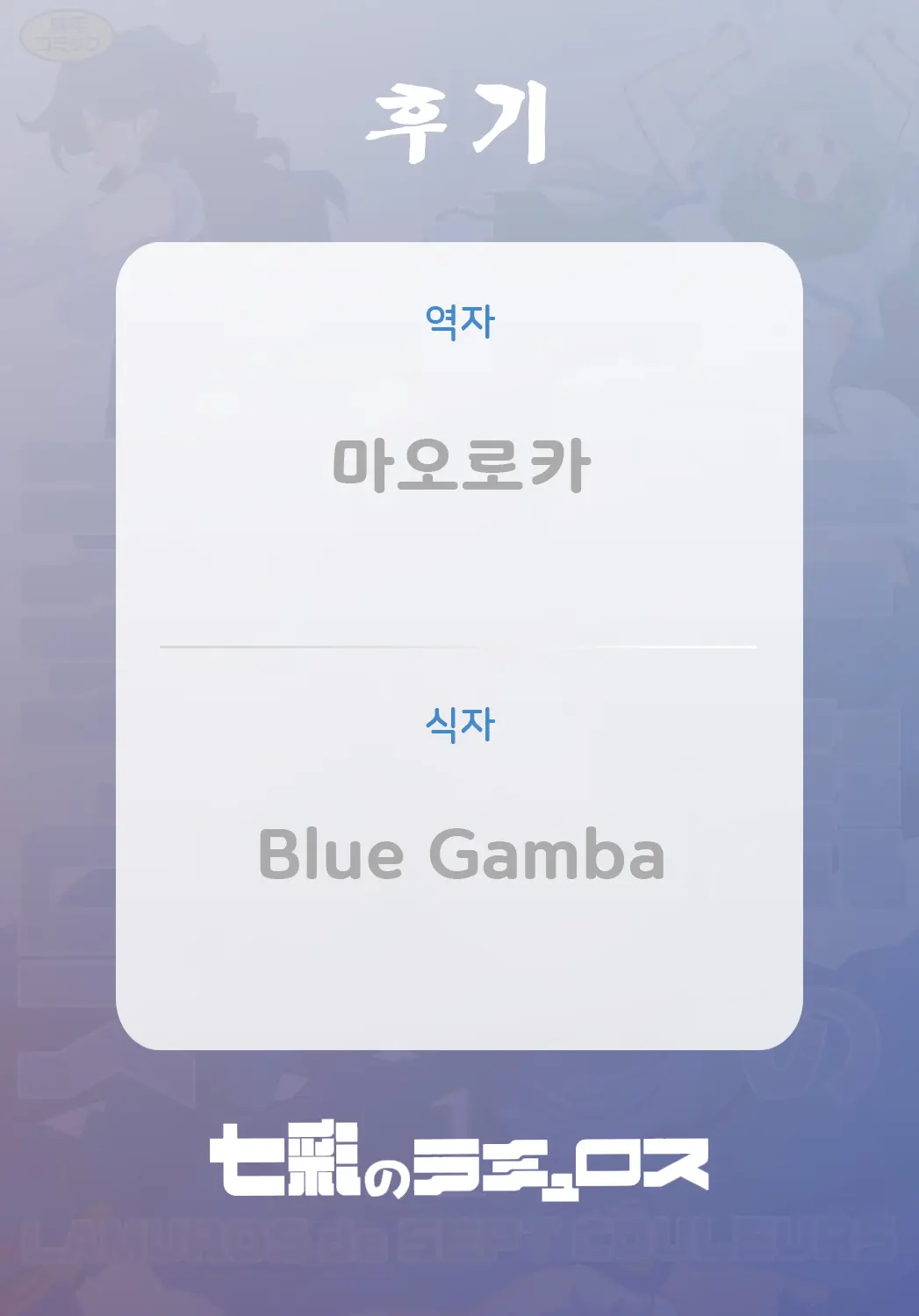 웹툰 이미지 223