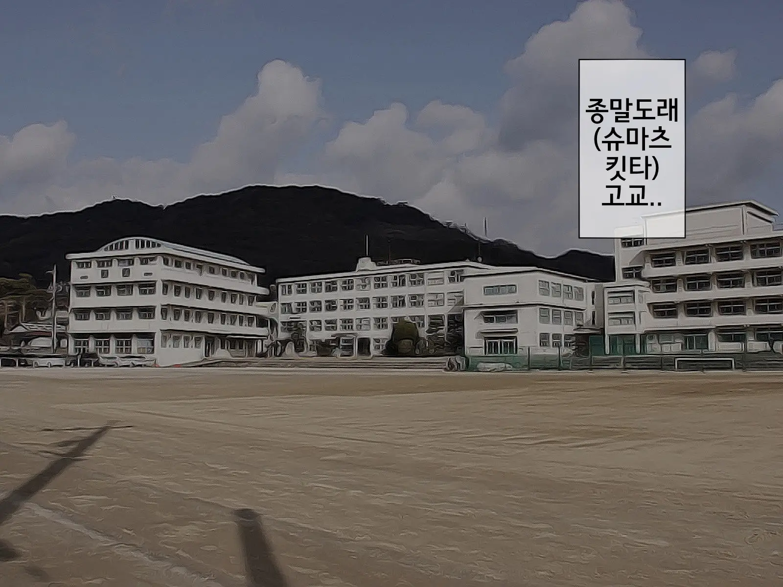 웹툰 이미지 91