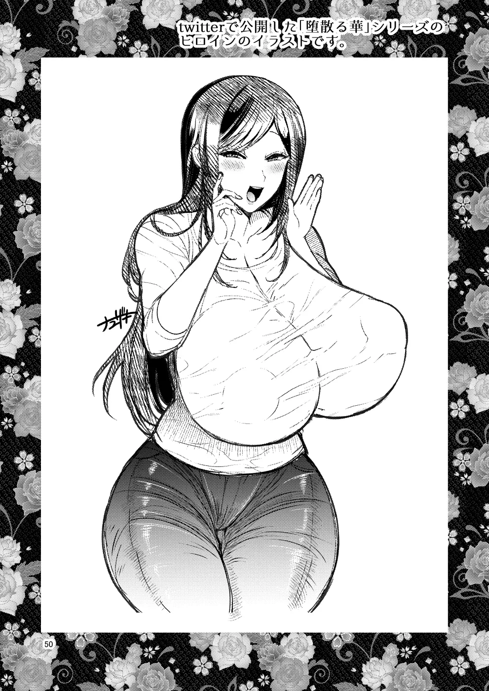 웹툰 이미지 50