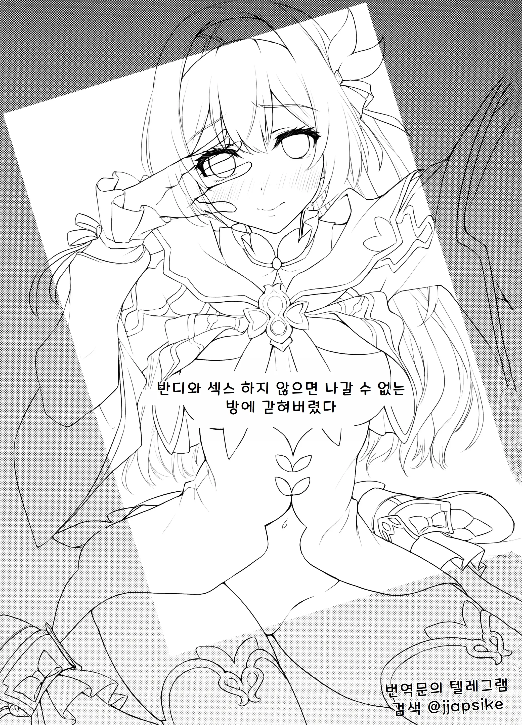 웹툰 이미지 1