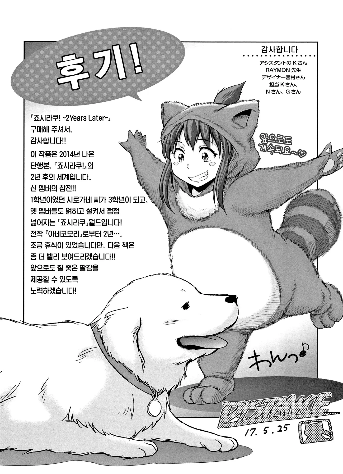 웹툰 이미지 220