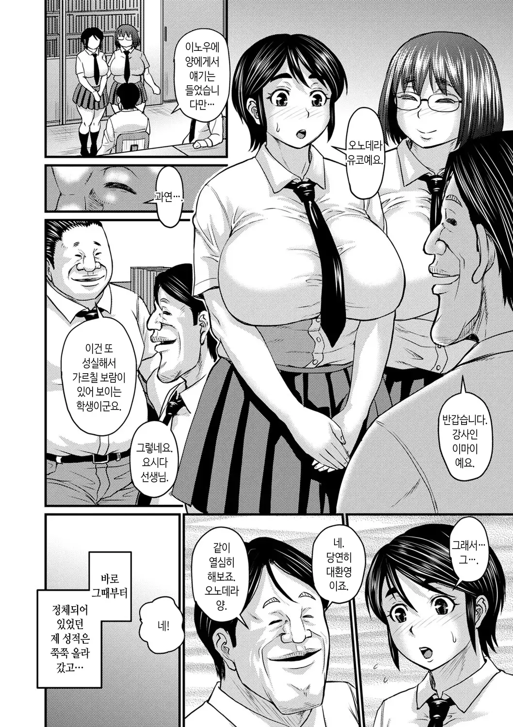 웹툰 이미지 120