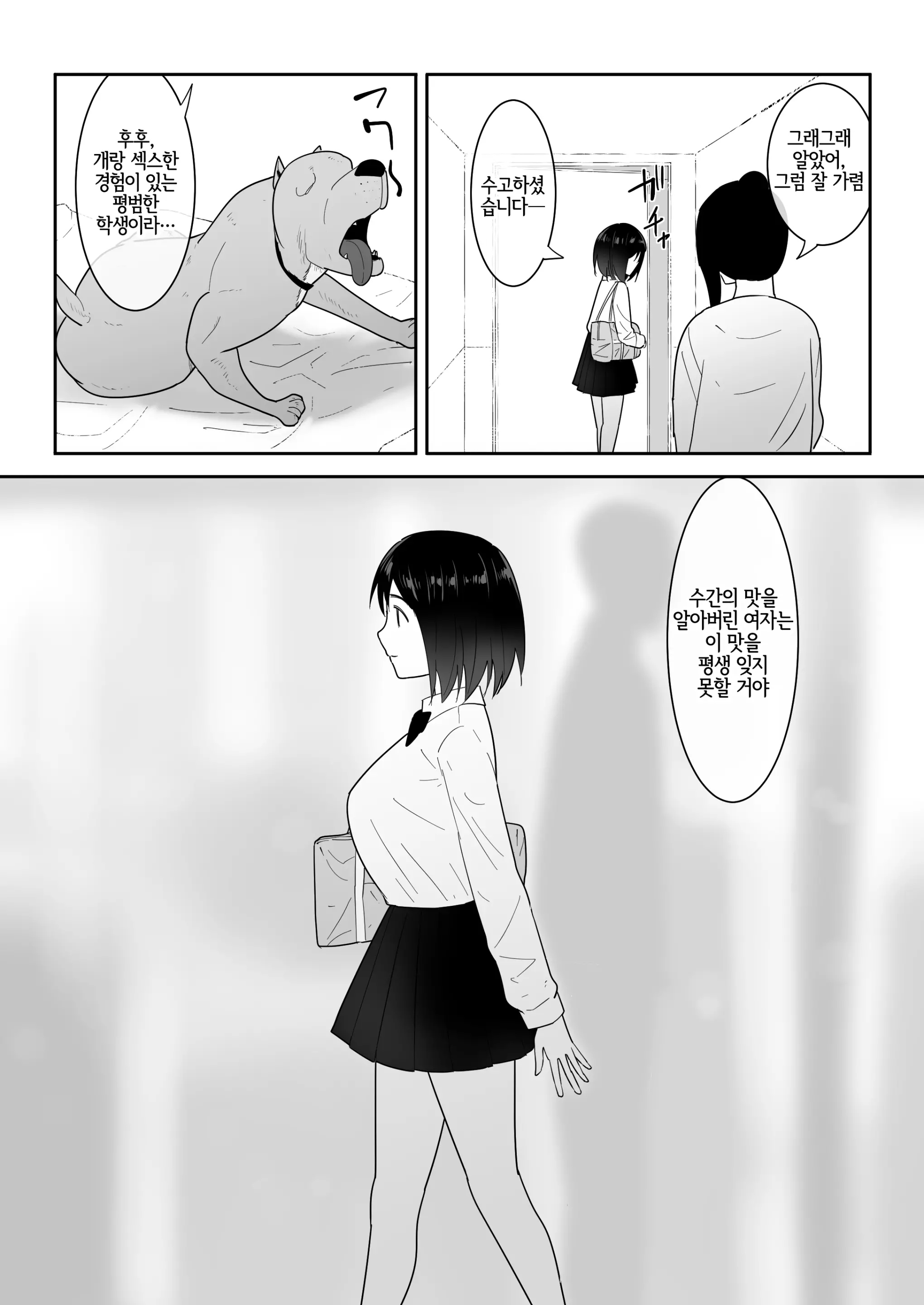 웹툰 이미지 35