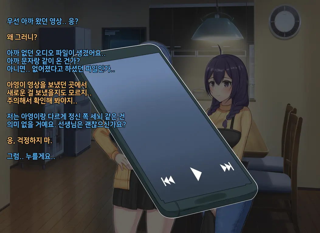 웹툰 이미지 179
