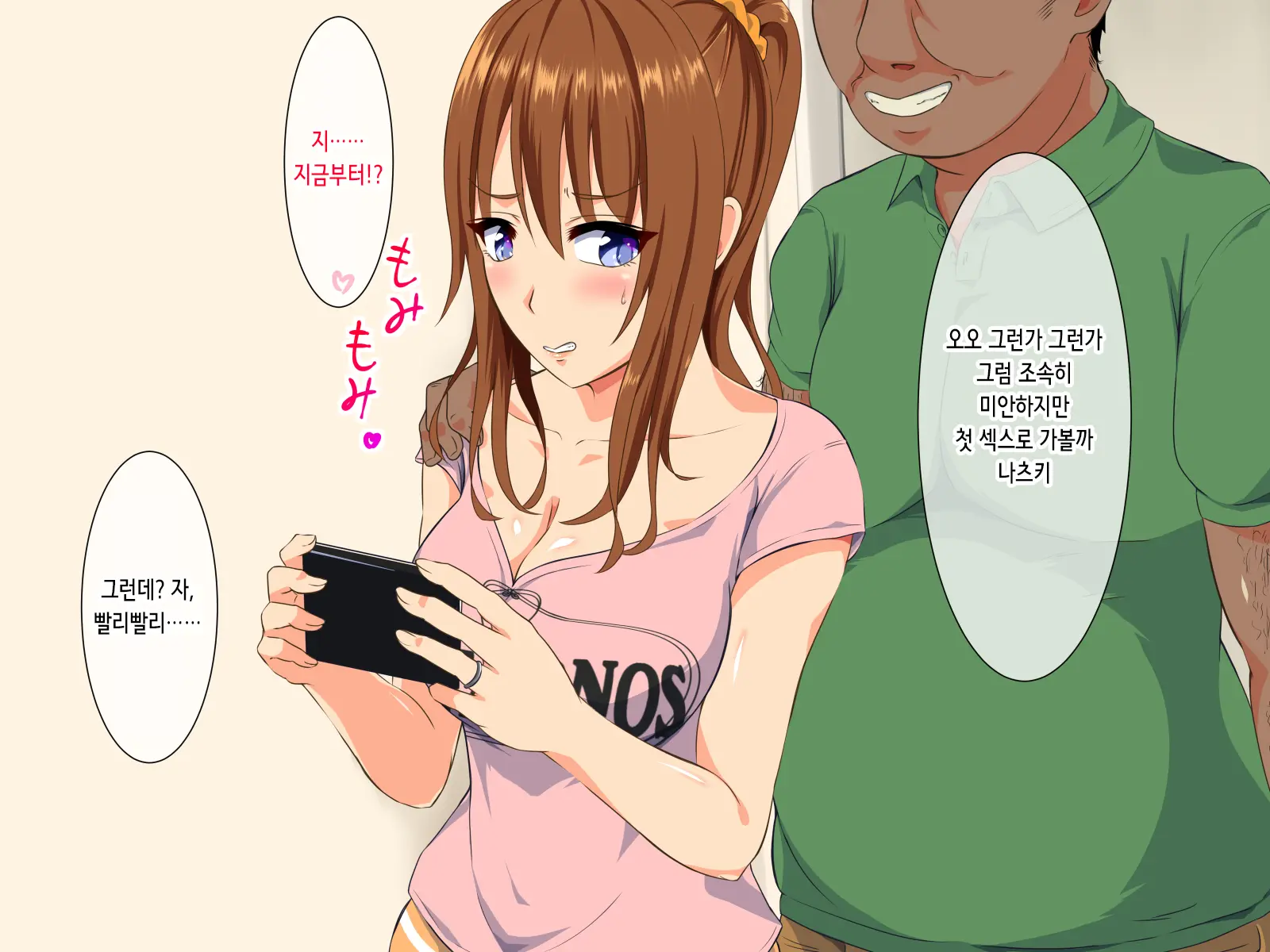 웹툰 이미지 66