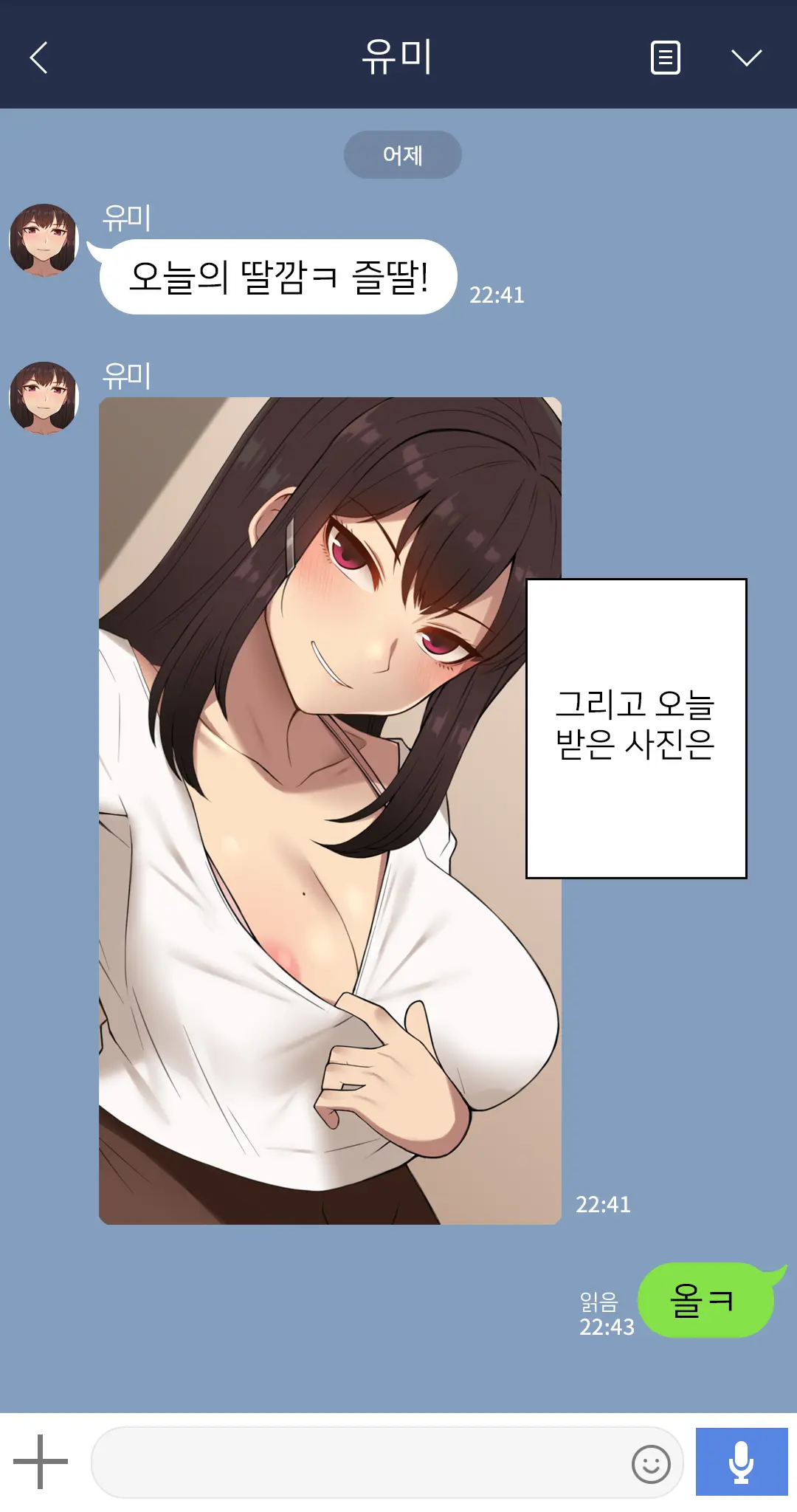 웹툰 이미지 3