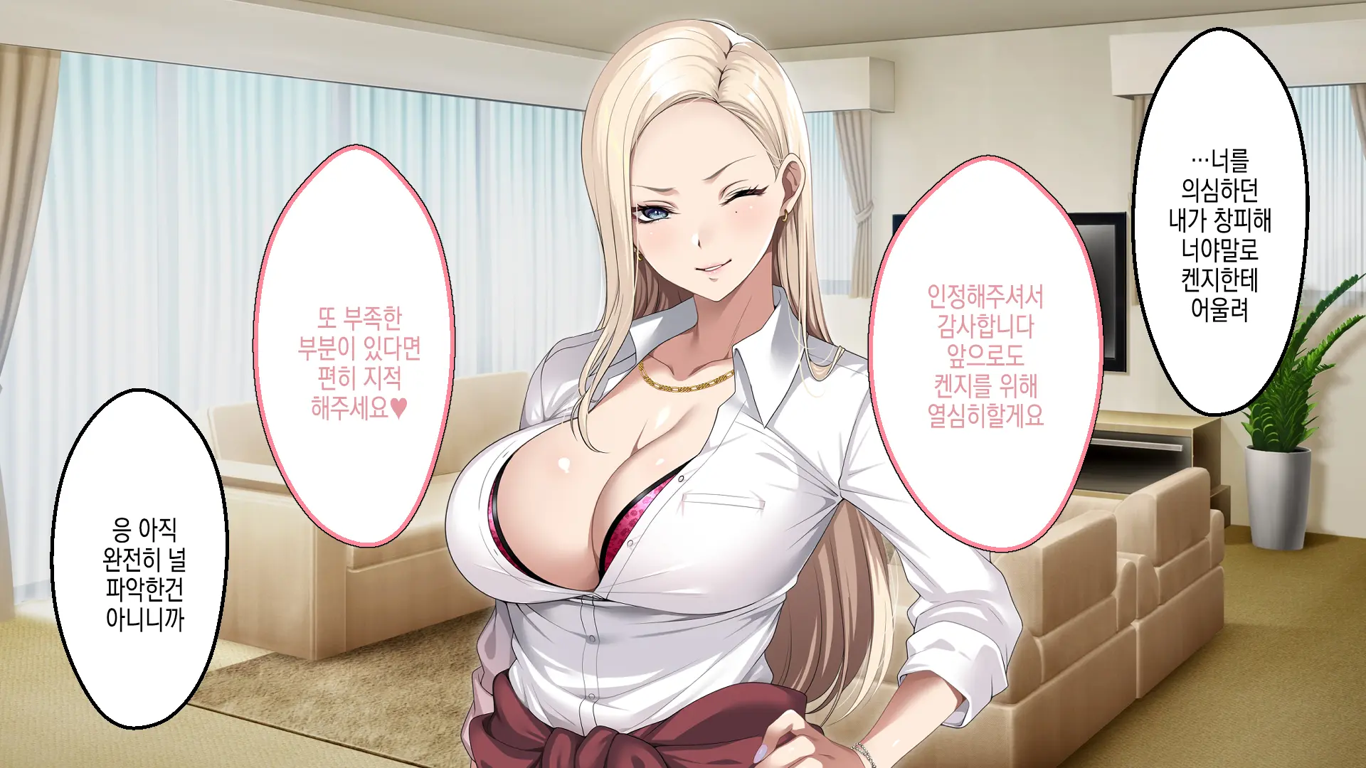 웹툰 이미지 109