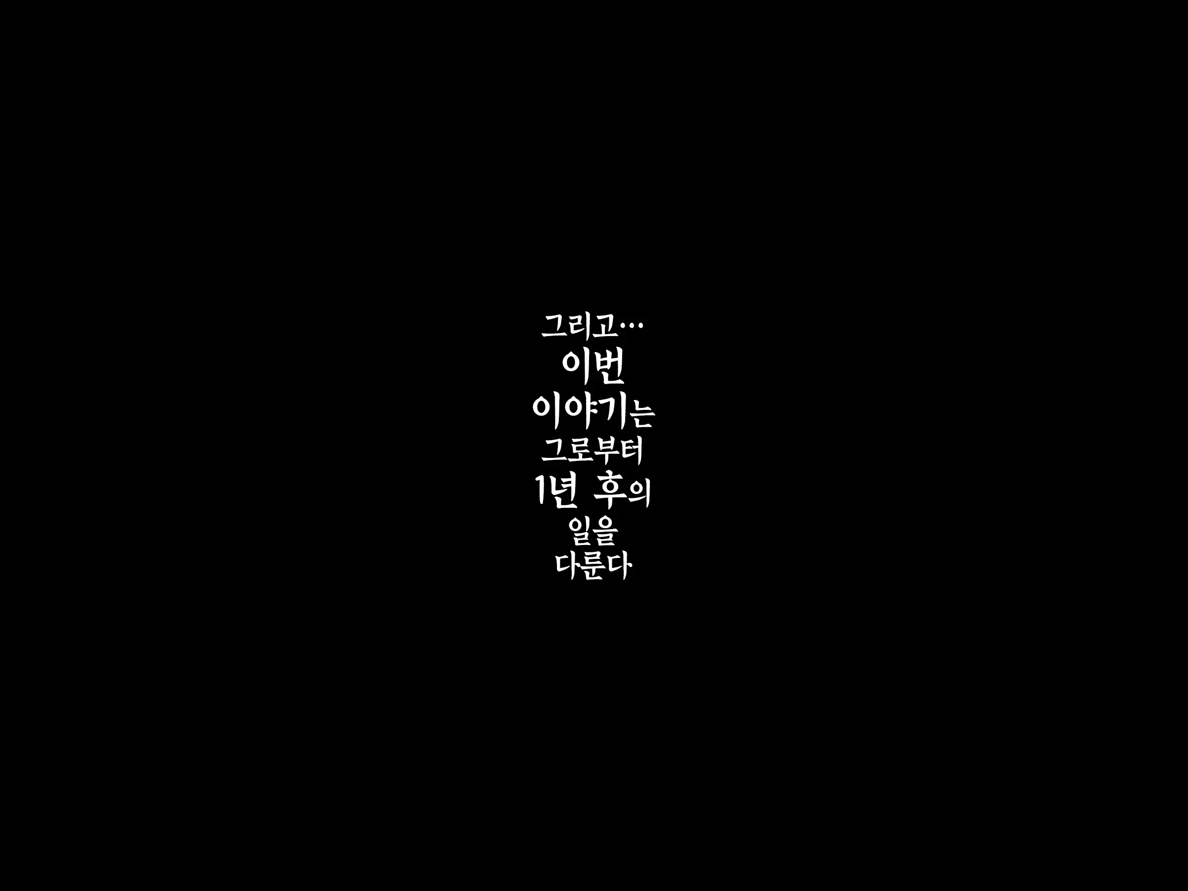 웹툰 이미지 26