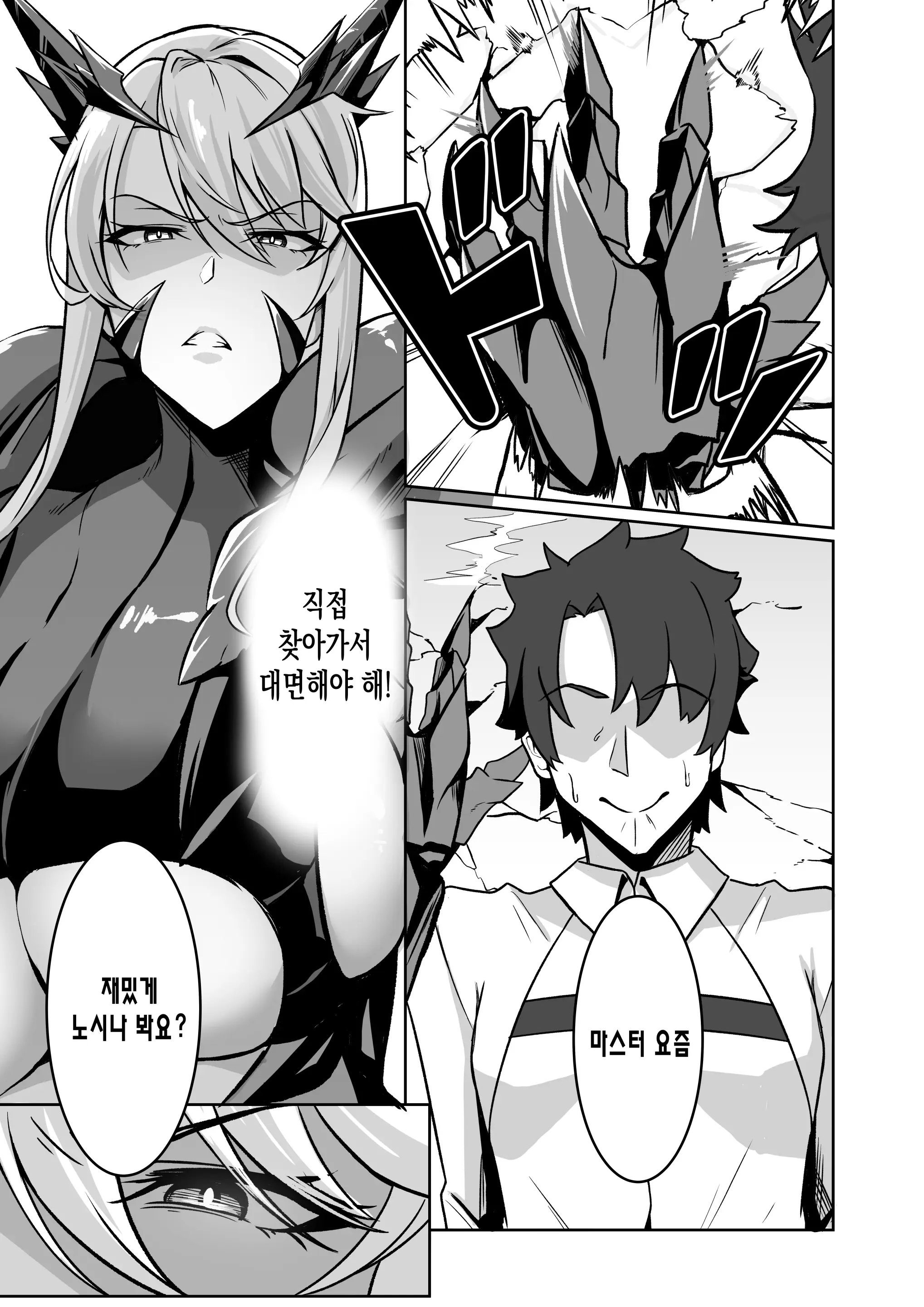 웹툰 이미지 17