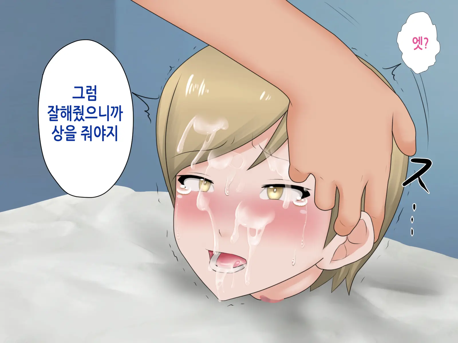 웹툰 이미지 47