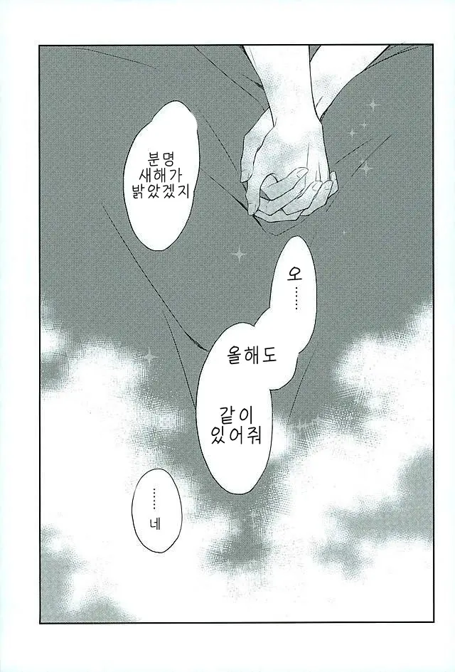 웹툰 이미지 23