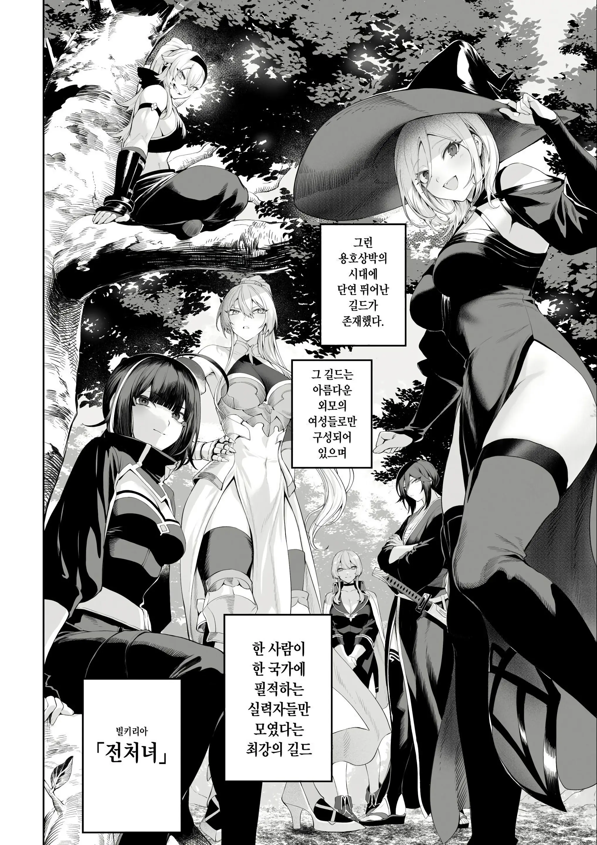 웹툰 이미지 404