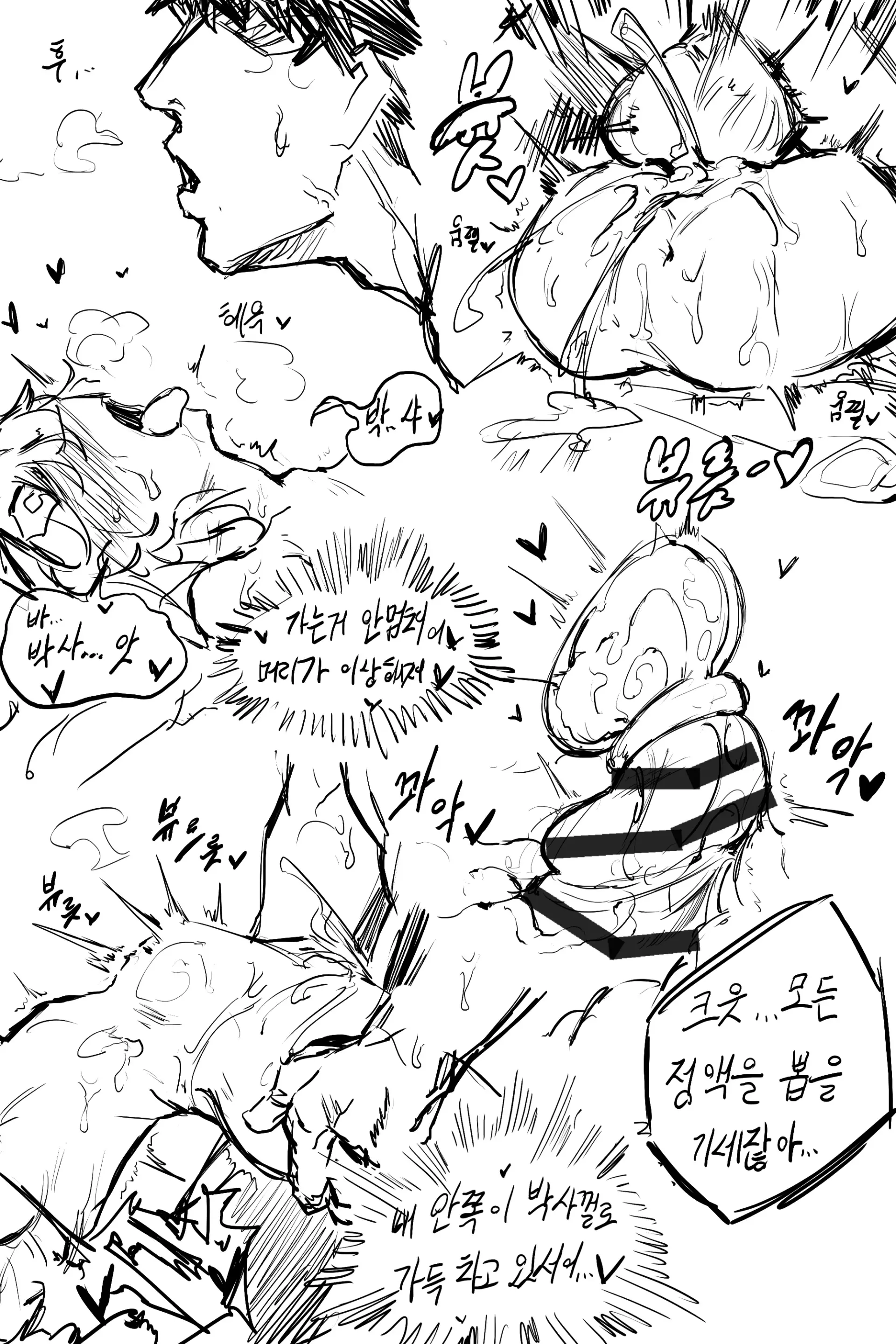 웹툰 이미지 41